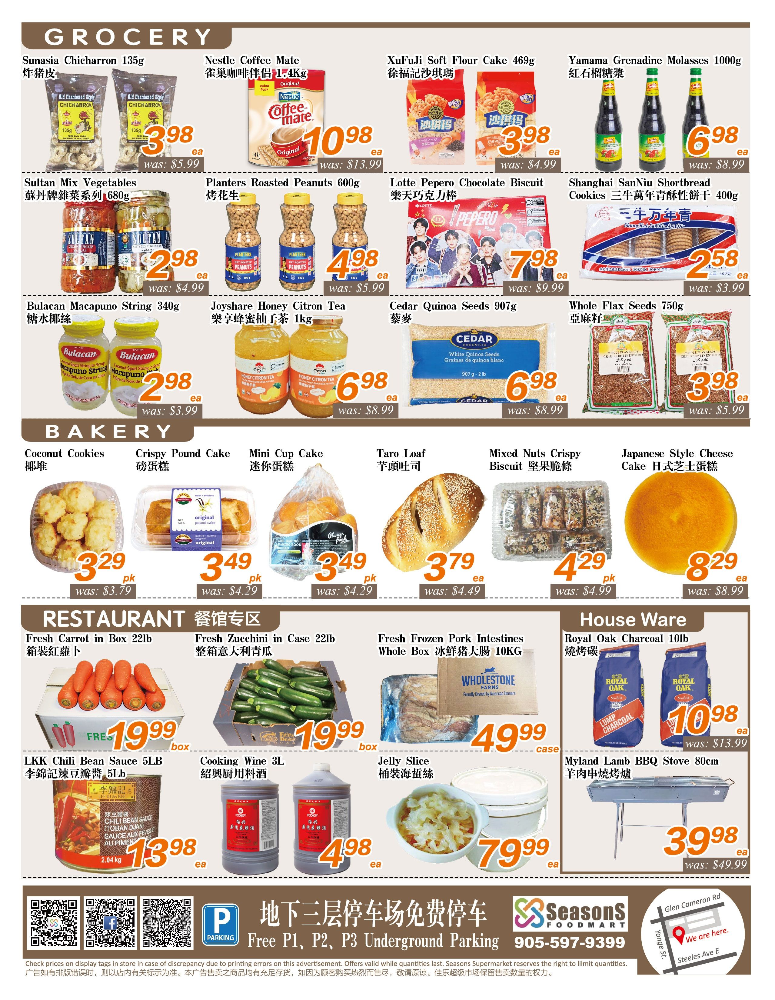 Seasons Food Mart (Thornhill) Flyer July 10 to 16