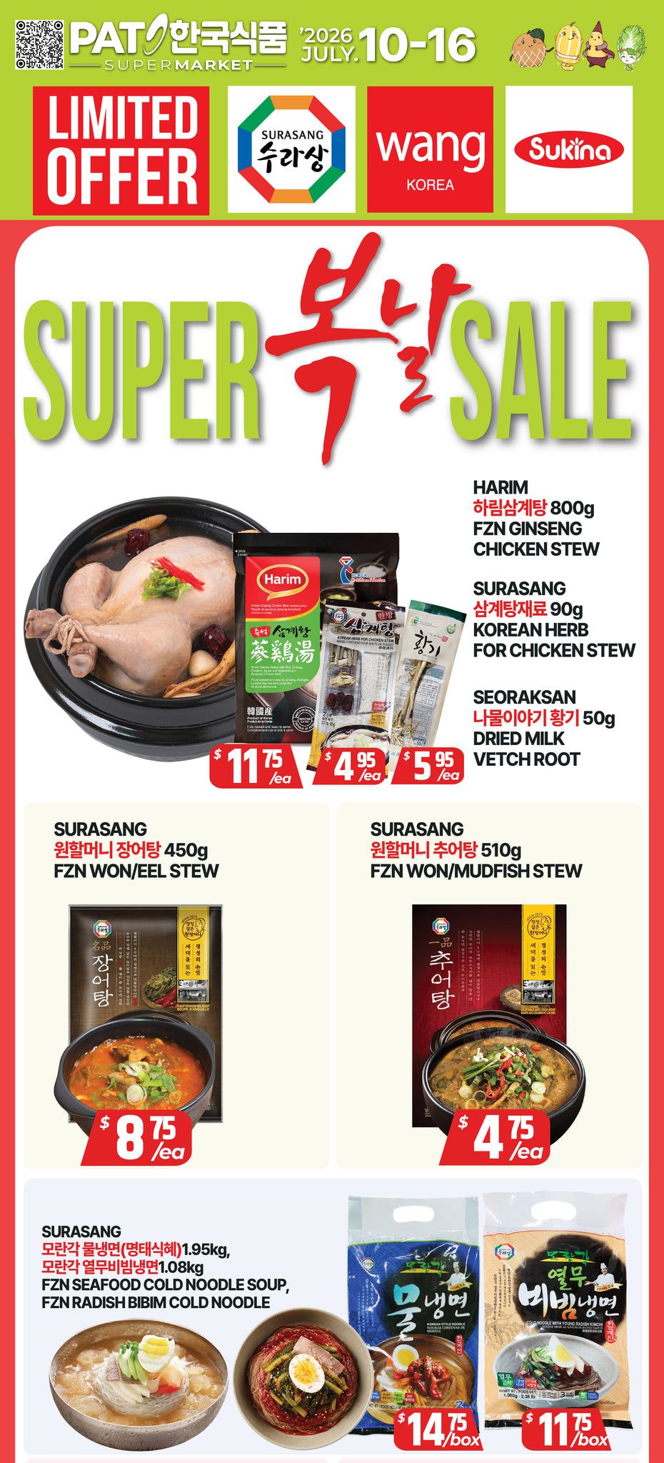 PAT Mart Flyer July 10 to 16