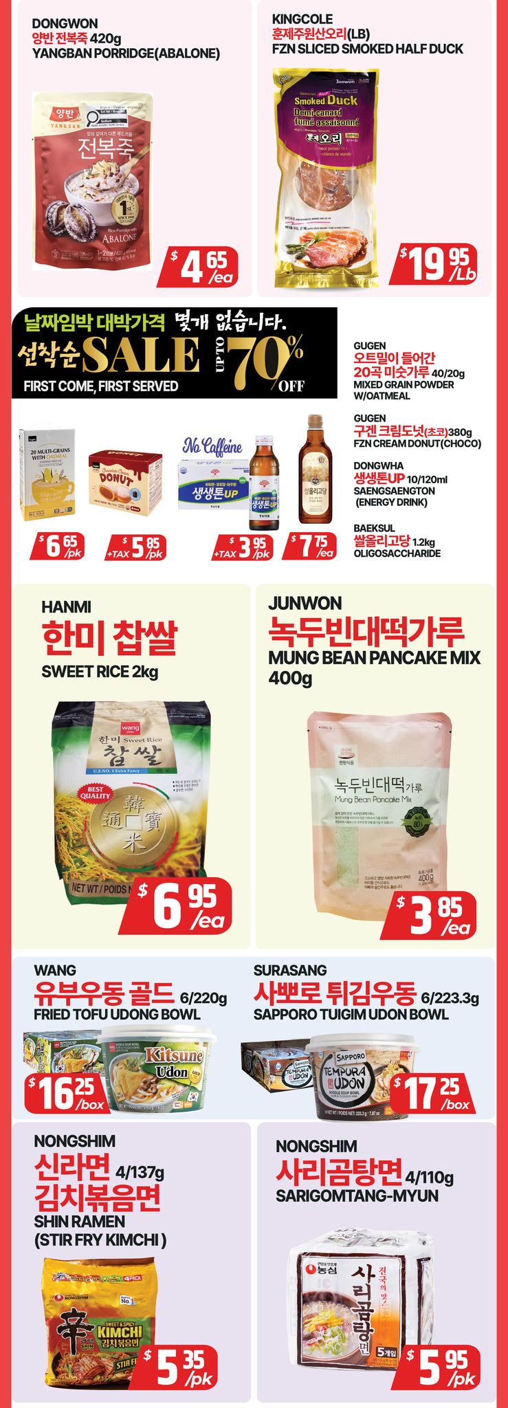 PAT Mart Flyer July 10 to 16