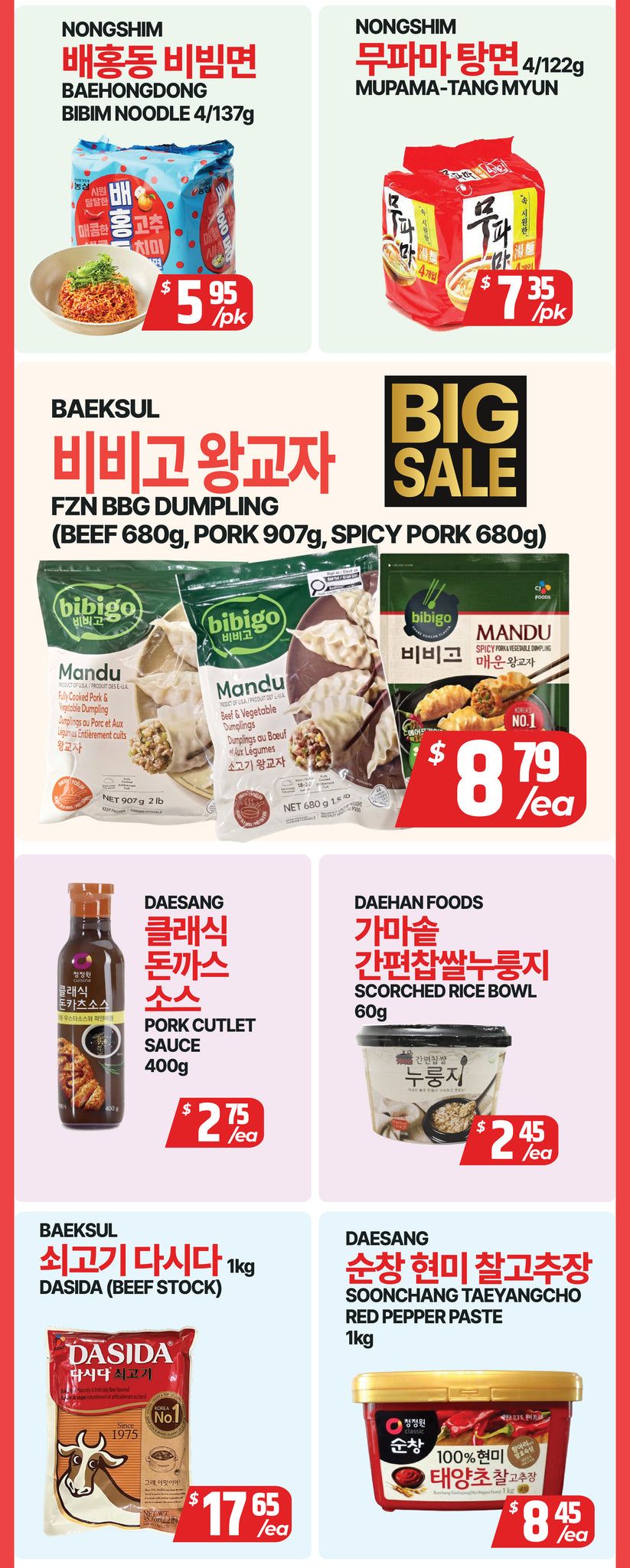 PAT Mart Flyer July 10 to 16