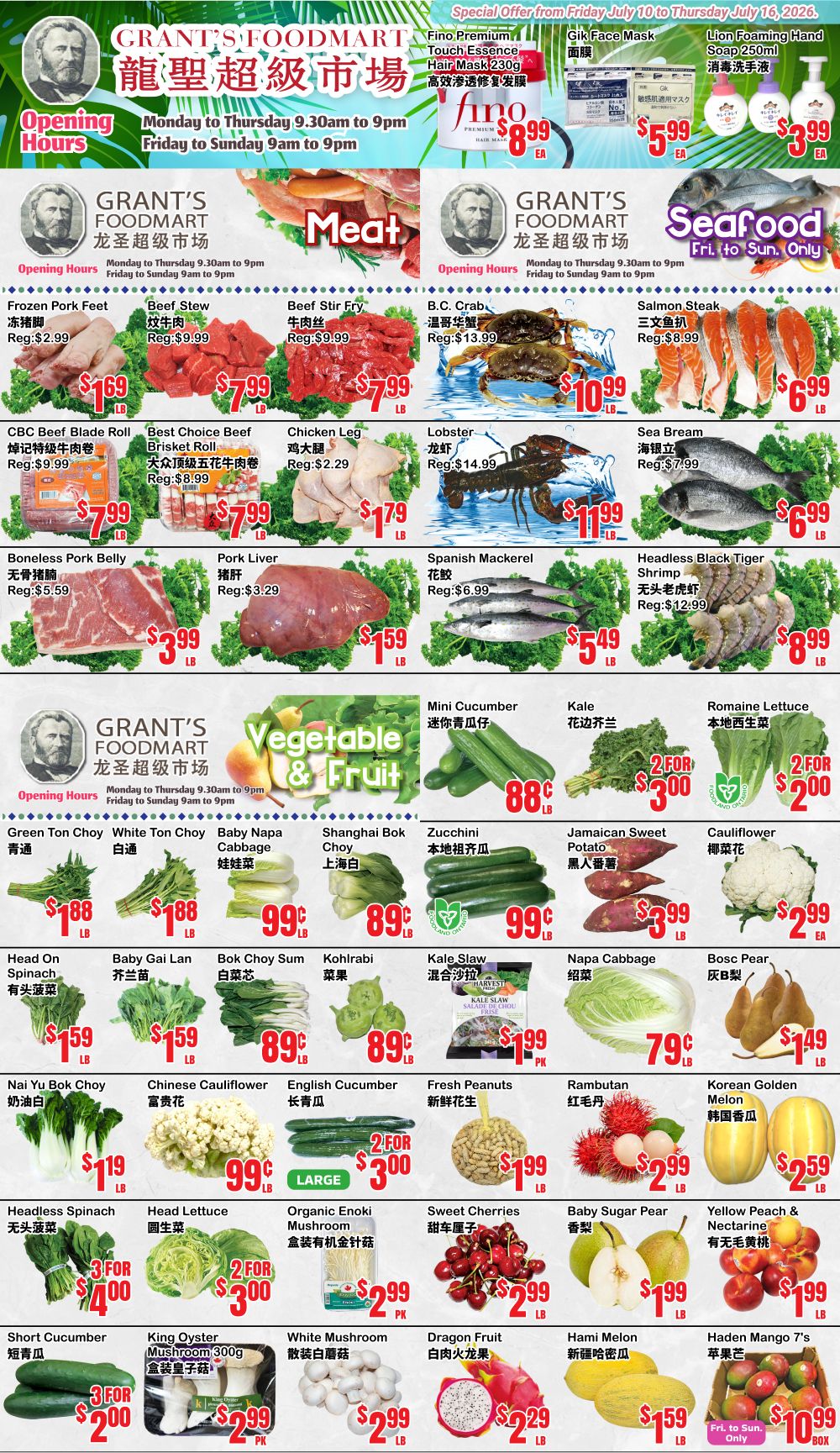 Grant's Food Mart Flyer July 10 to 16