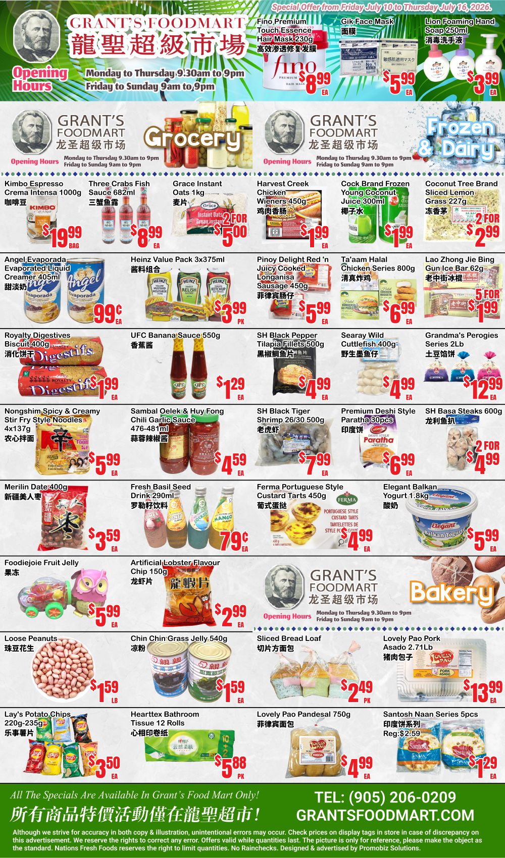 Grant's Food Mart Flyer July 10 to 16