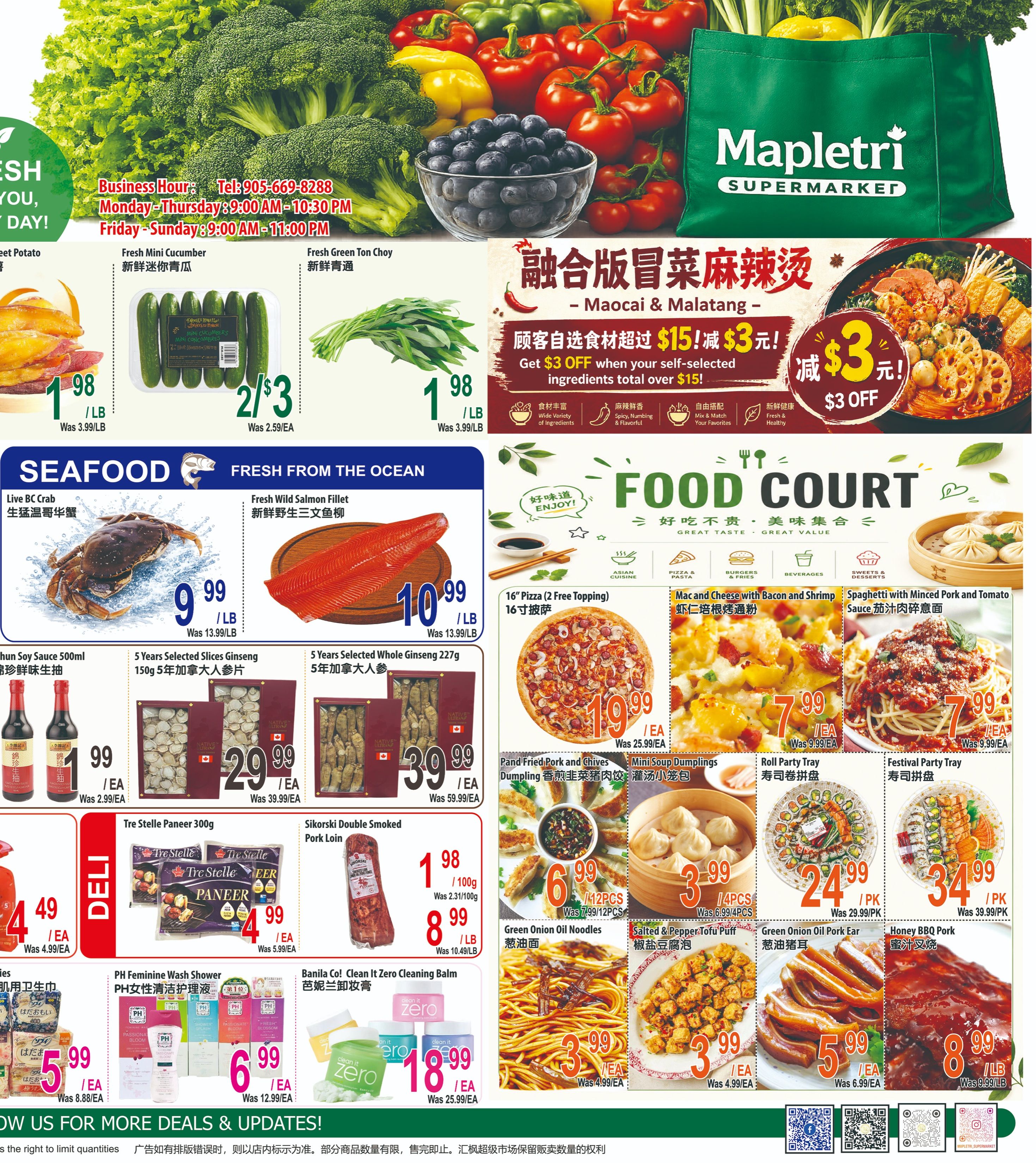 Mapletri Supermarket Flyer July 10 to 16