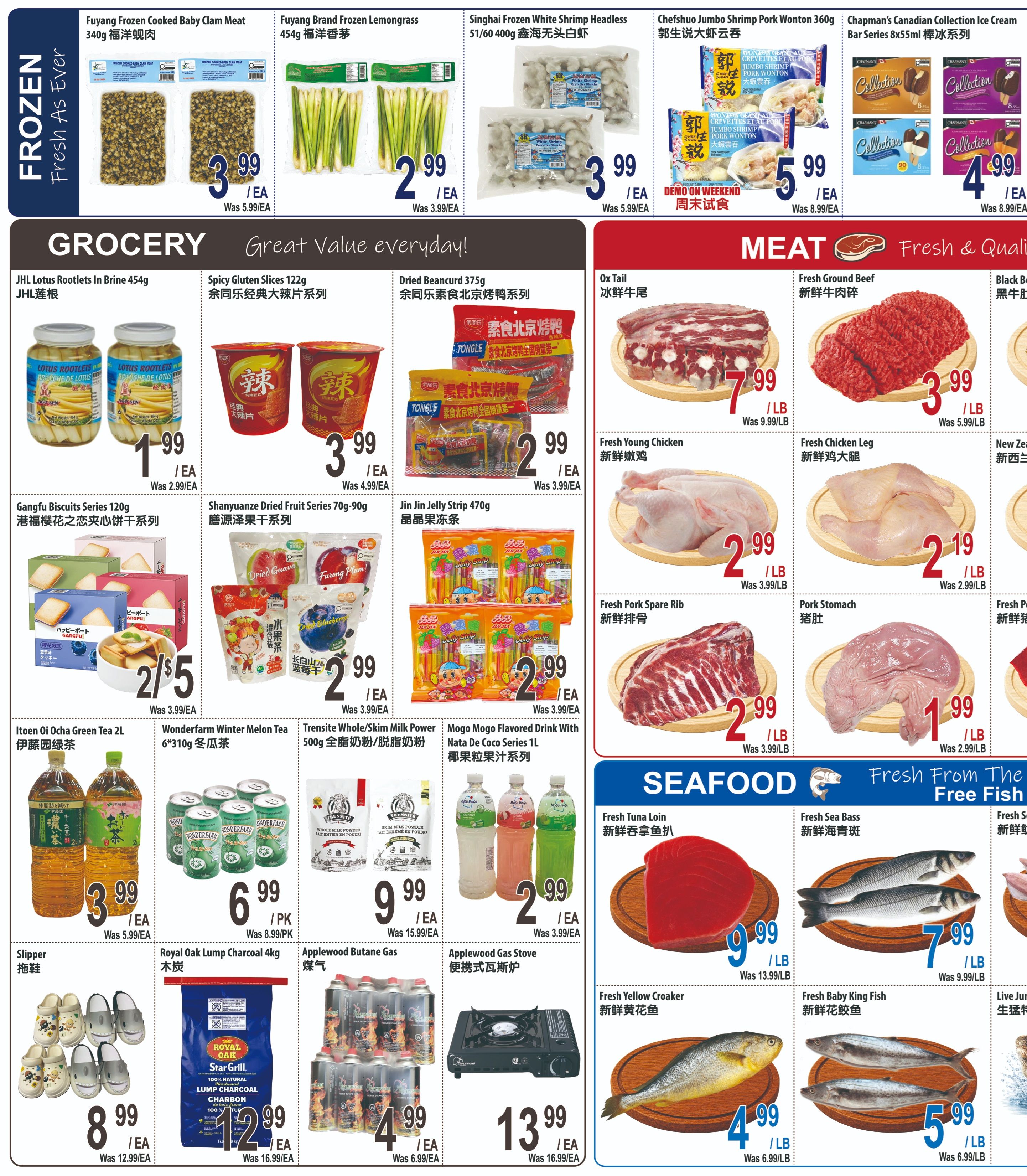 Mapletri Supermarket Flyer July 10 to 16