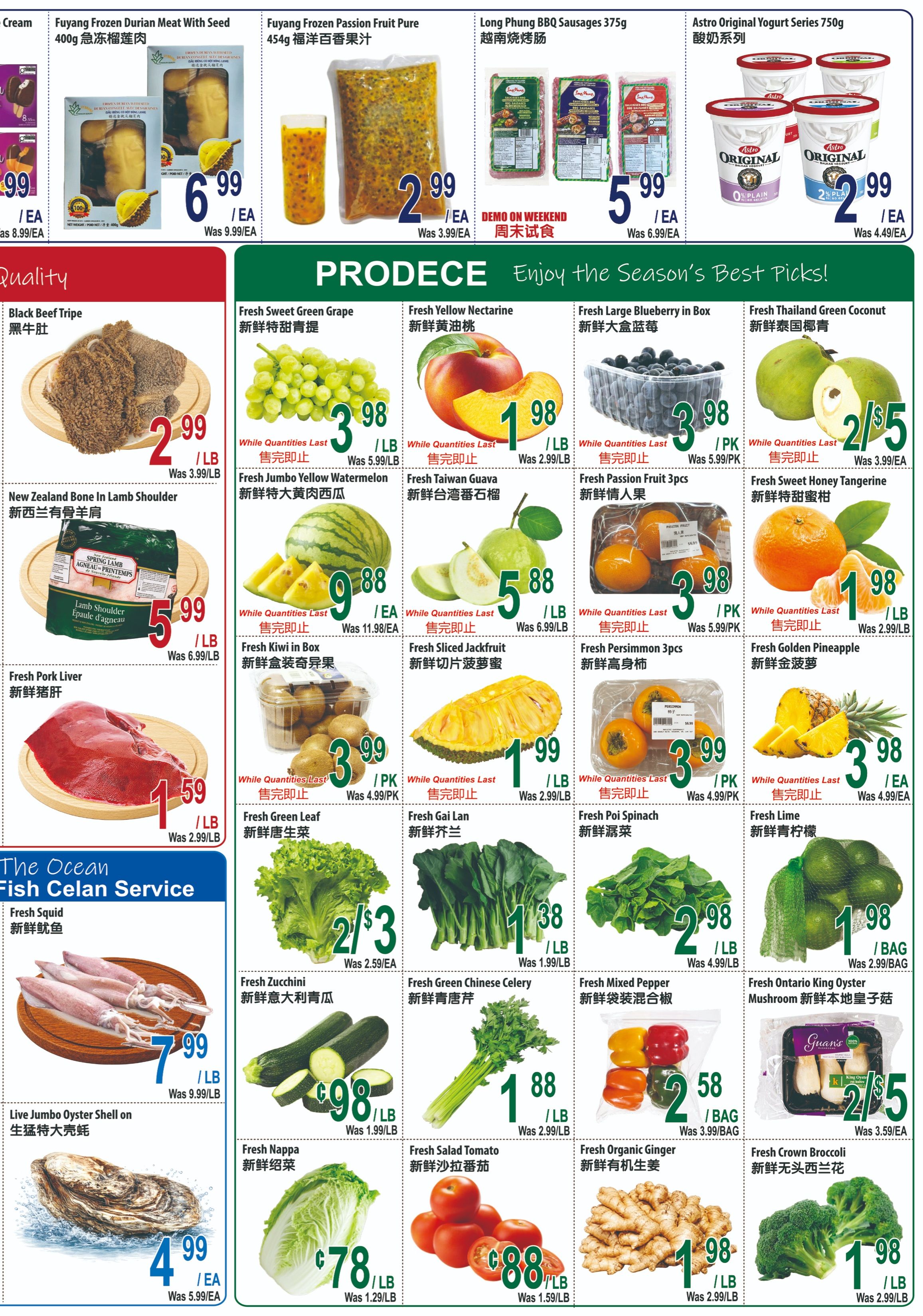 Mapletri Supermarket Flyer July 10 to 16