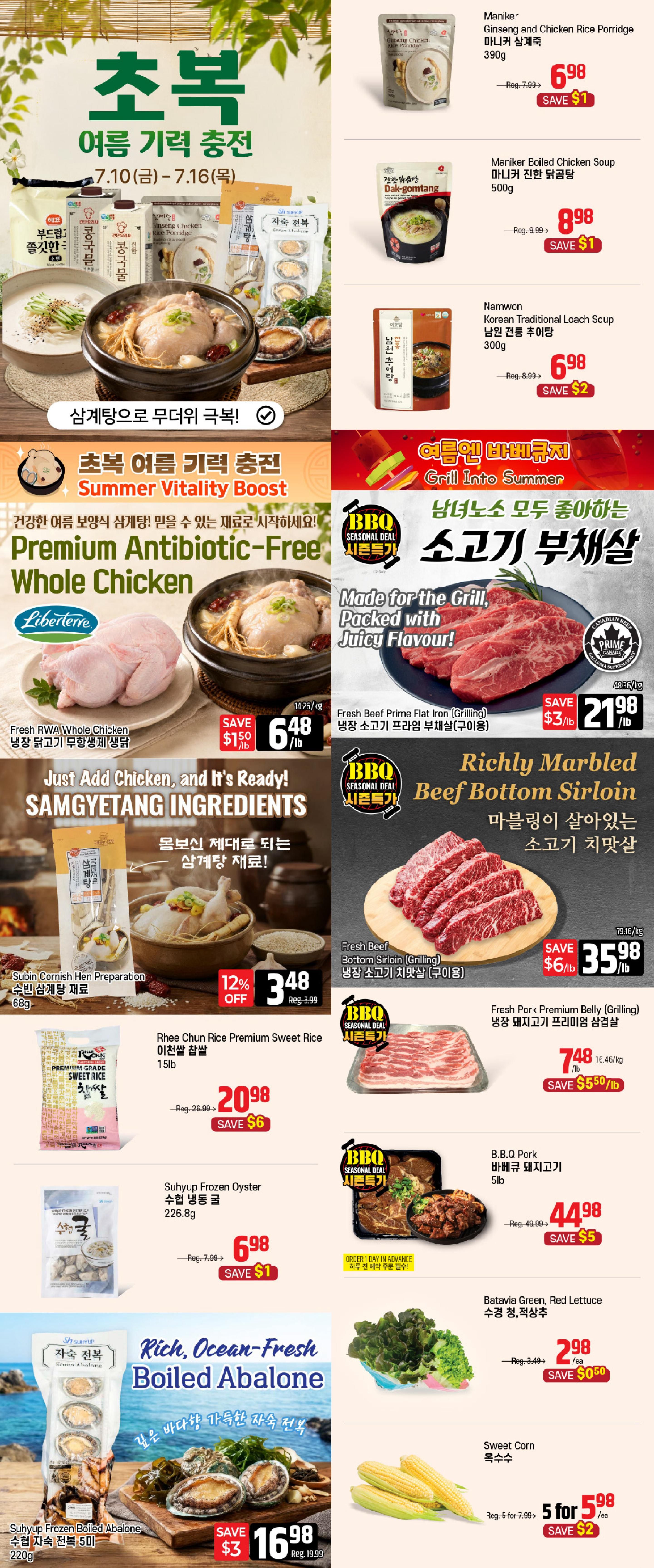 Galleria Supermarket Flyer July 10 to 16