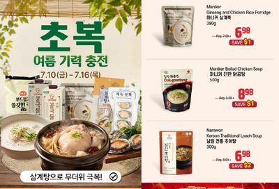 Galleria Supermarket Flyer July 10 to 16