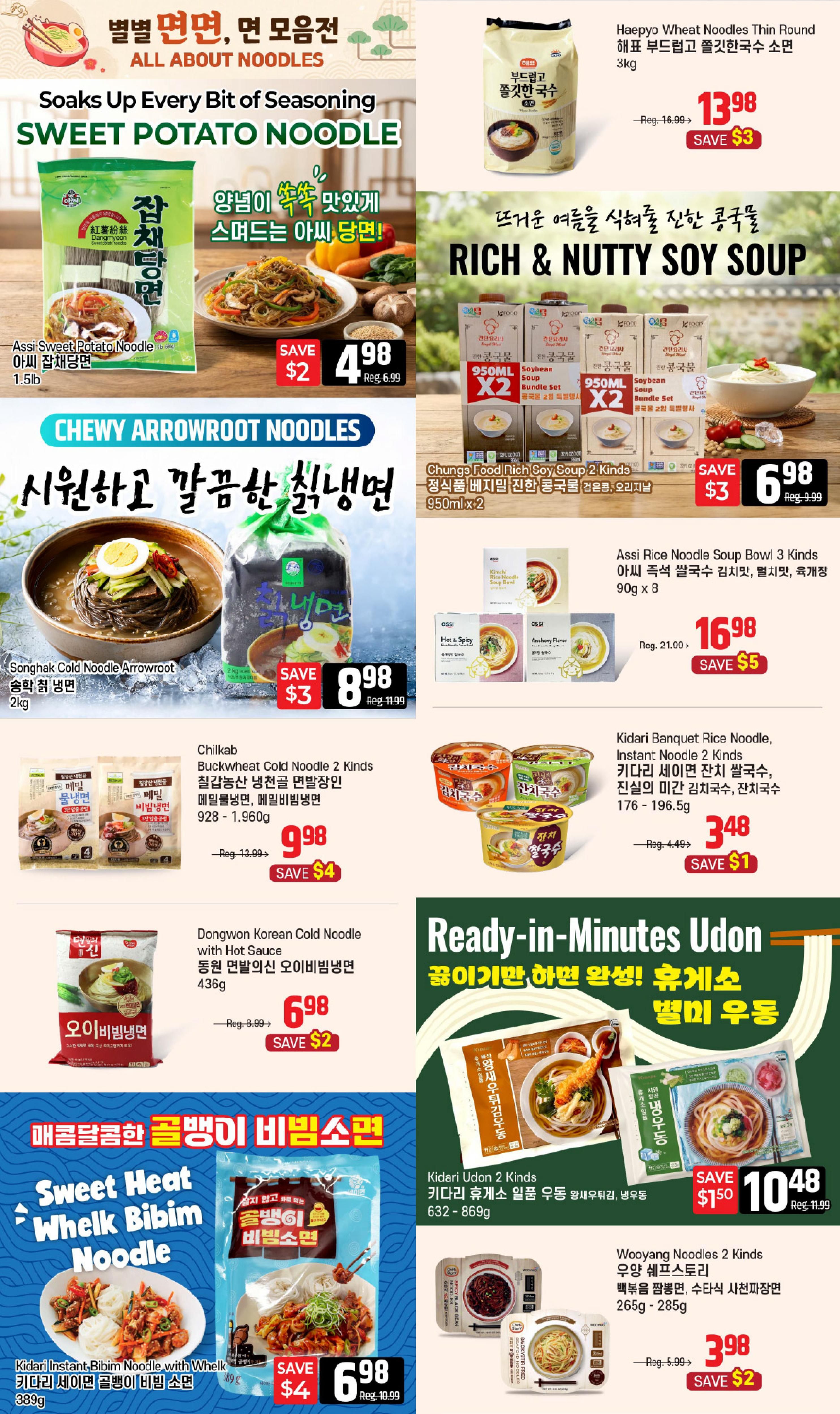 Galleria Supermarket Flyer July 10 to 16