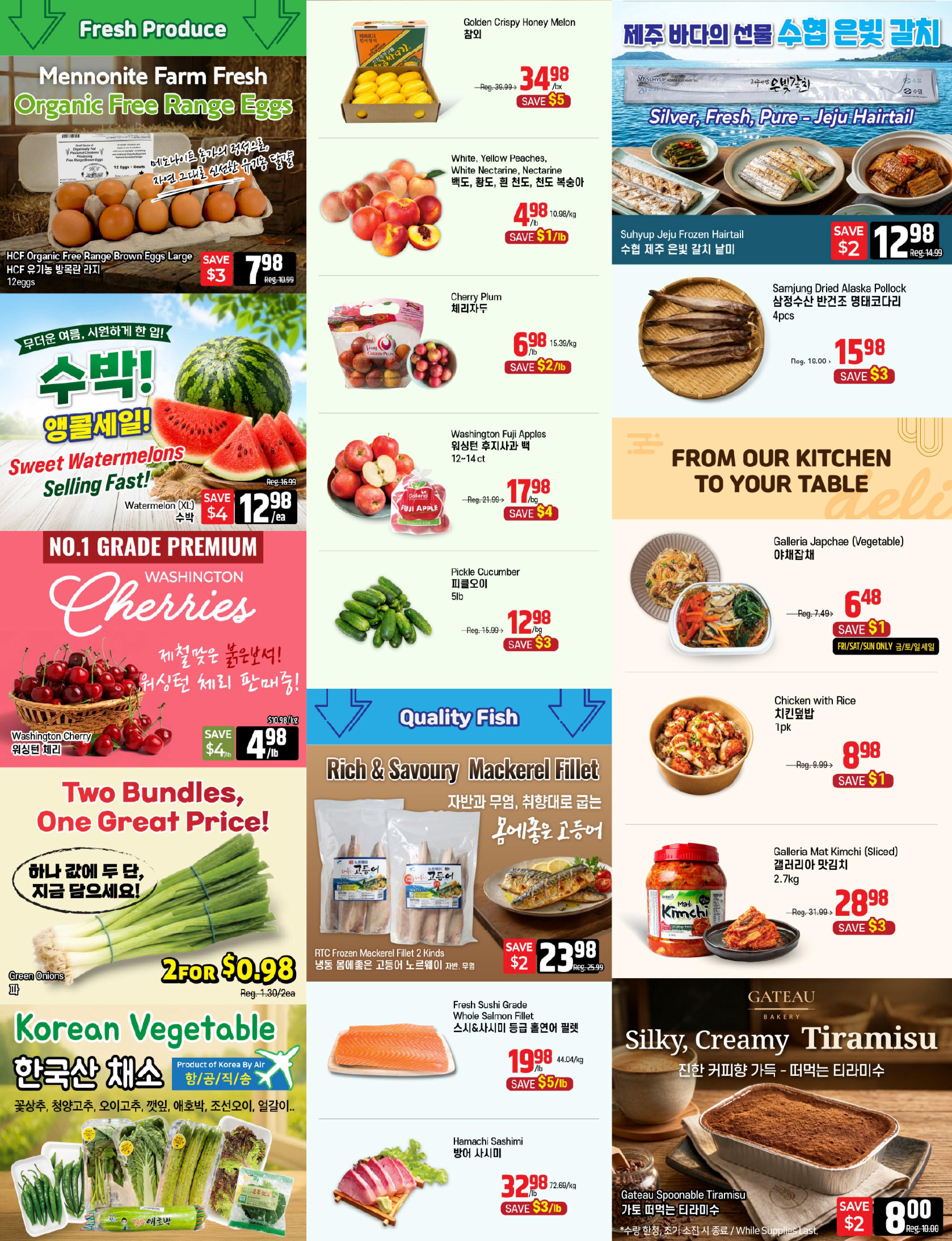 Galleria Supermarket Flyer July 10 to 16