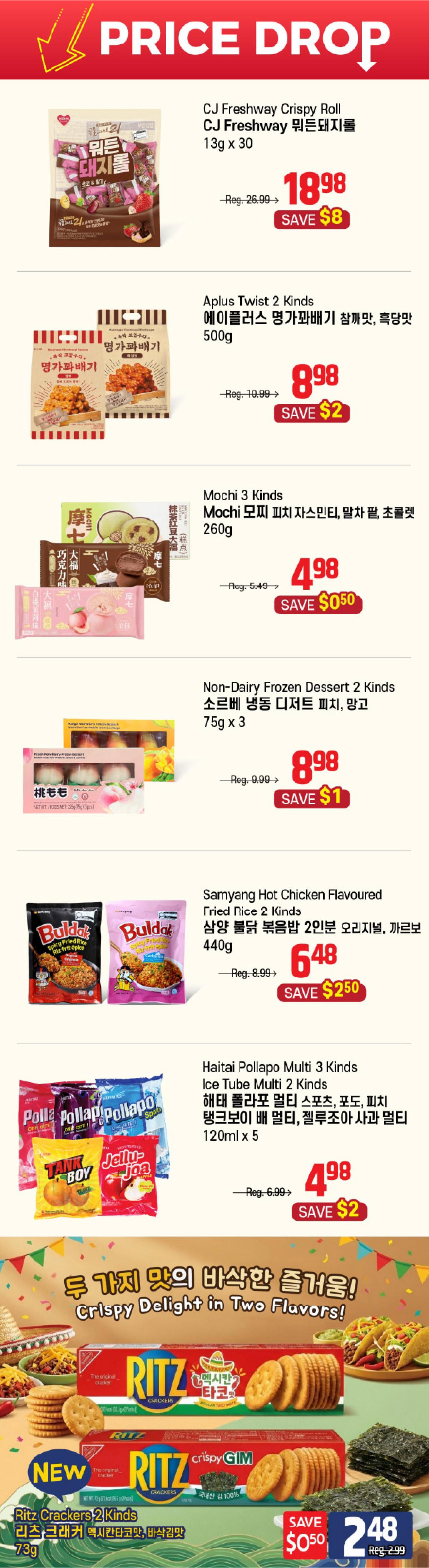 Galleria Supermarket Flyer July 10 to 16