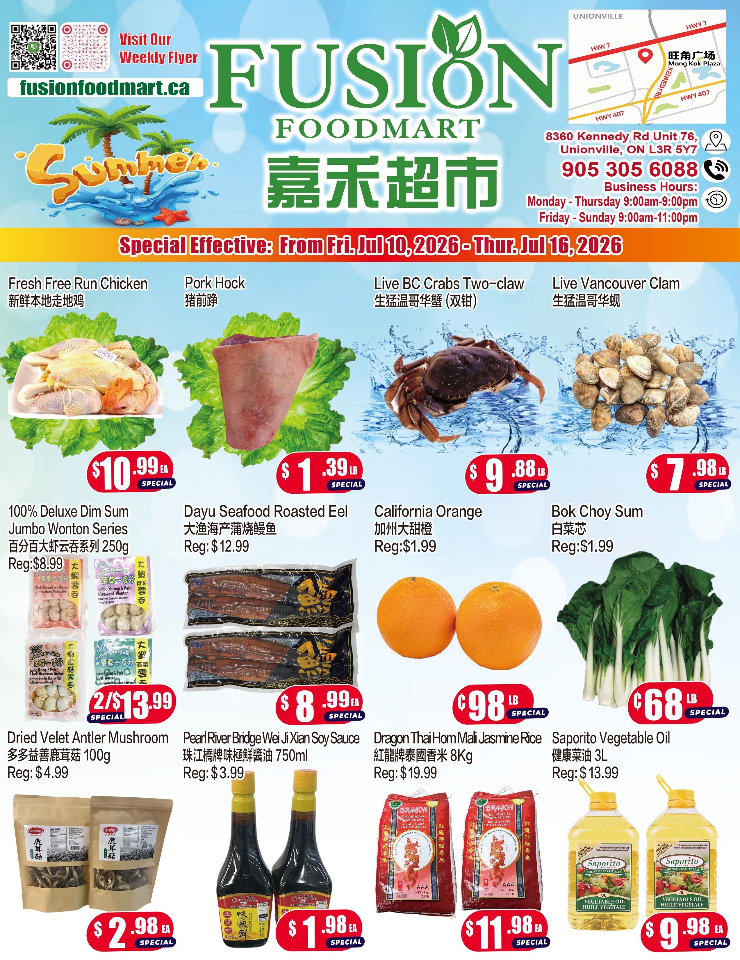 Fusion Supermarket (Unionville)  Flyer July 10 to 16