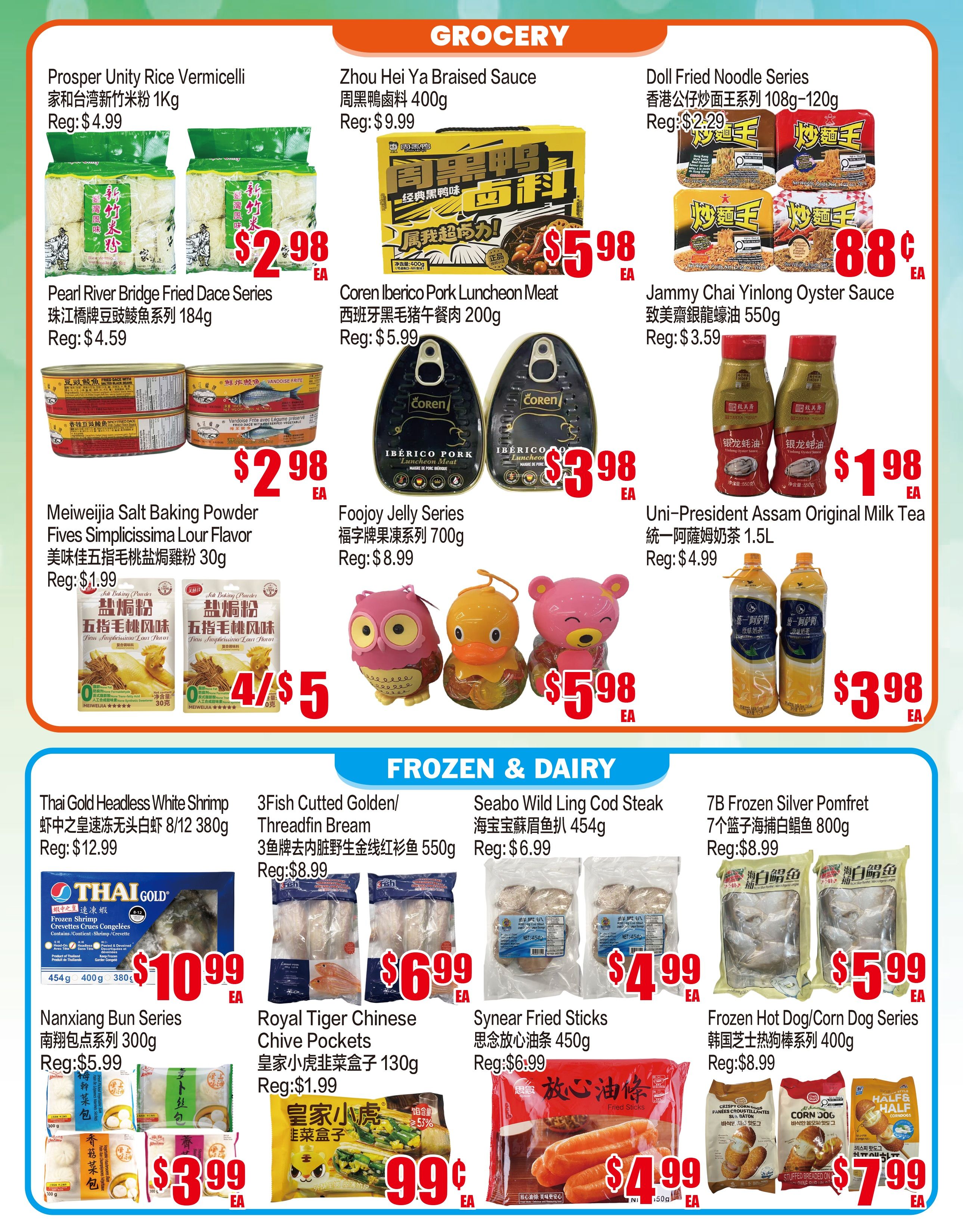 Fusion Supermarket (Unionville)  Flyer July 10 to 16