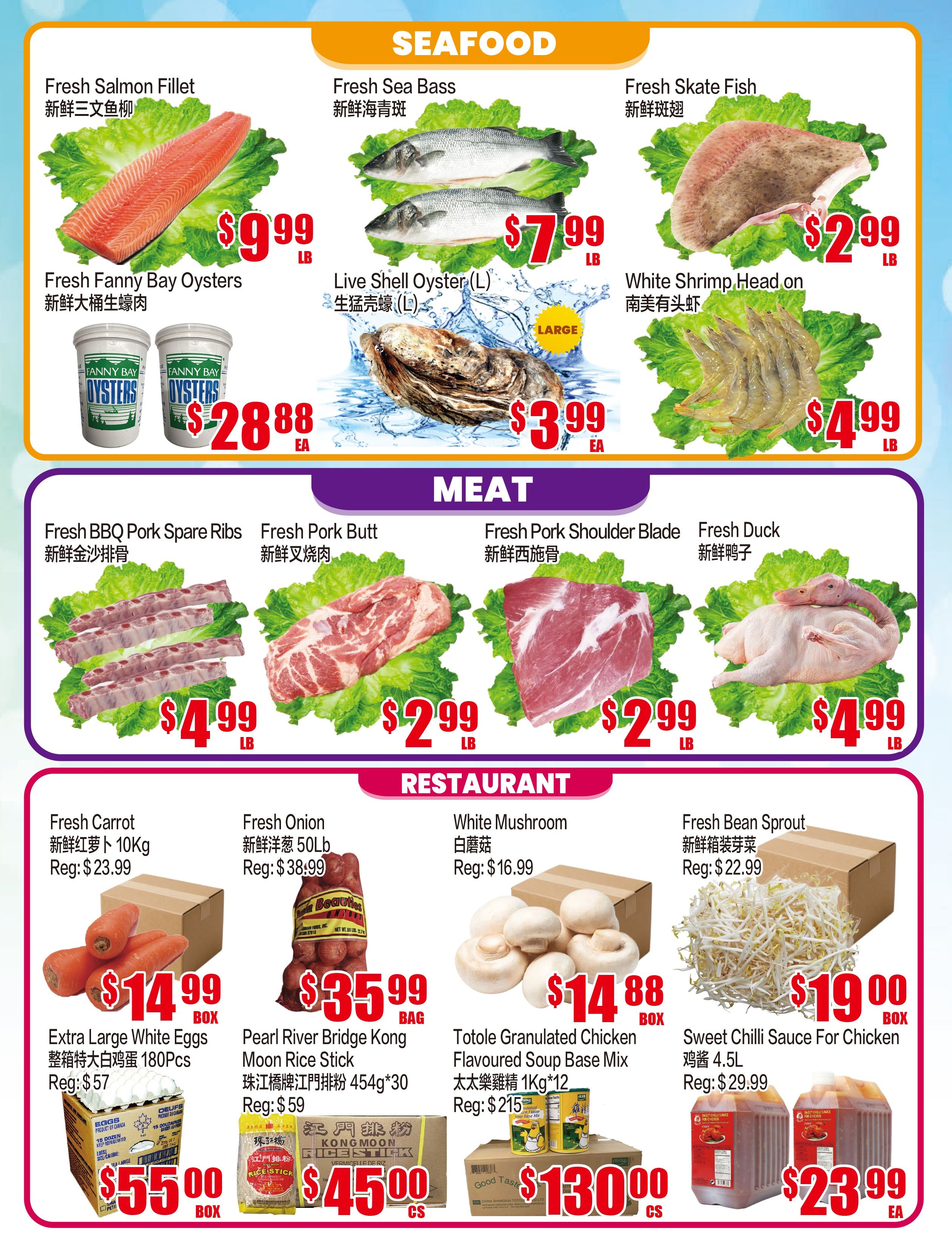 Fusion Supermarket (Unionville)  Flyer July 10 to 16