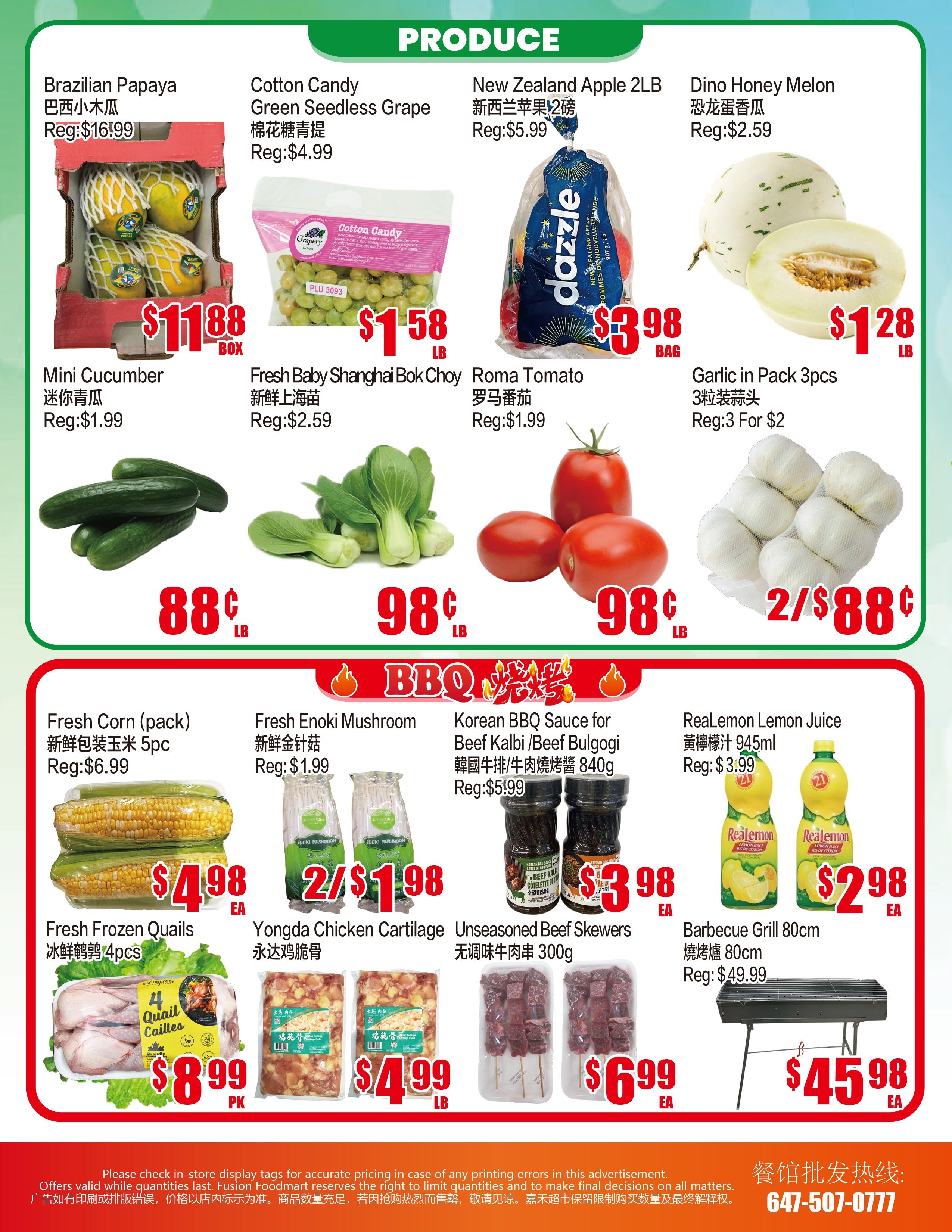 Fusion Supermarket (Unionville)  Flyer July 10 to 16