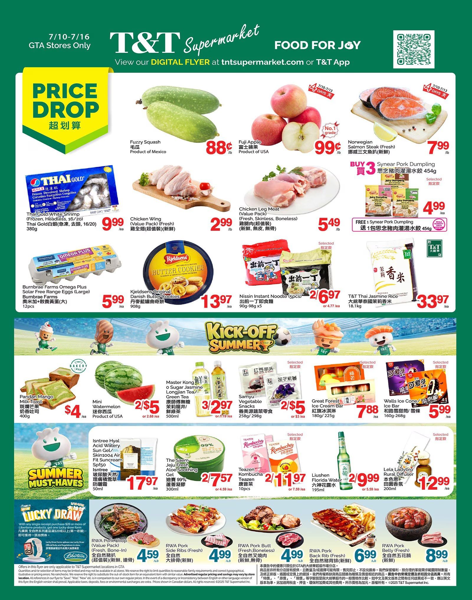 T&T Supermarket (GTA) Flyer July 10 to 16