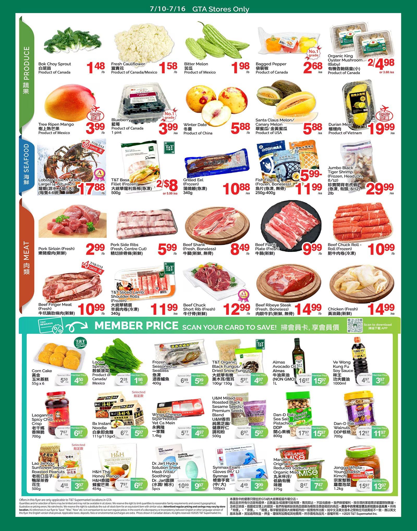 T&T Supermarket (GTA) Flyer July 10 to 16