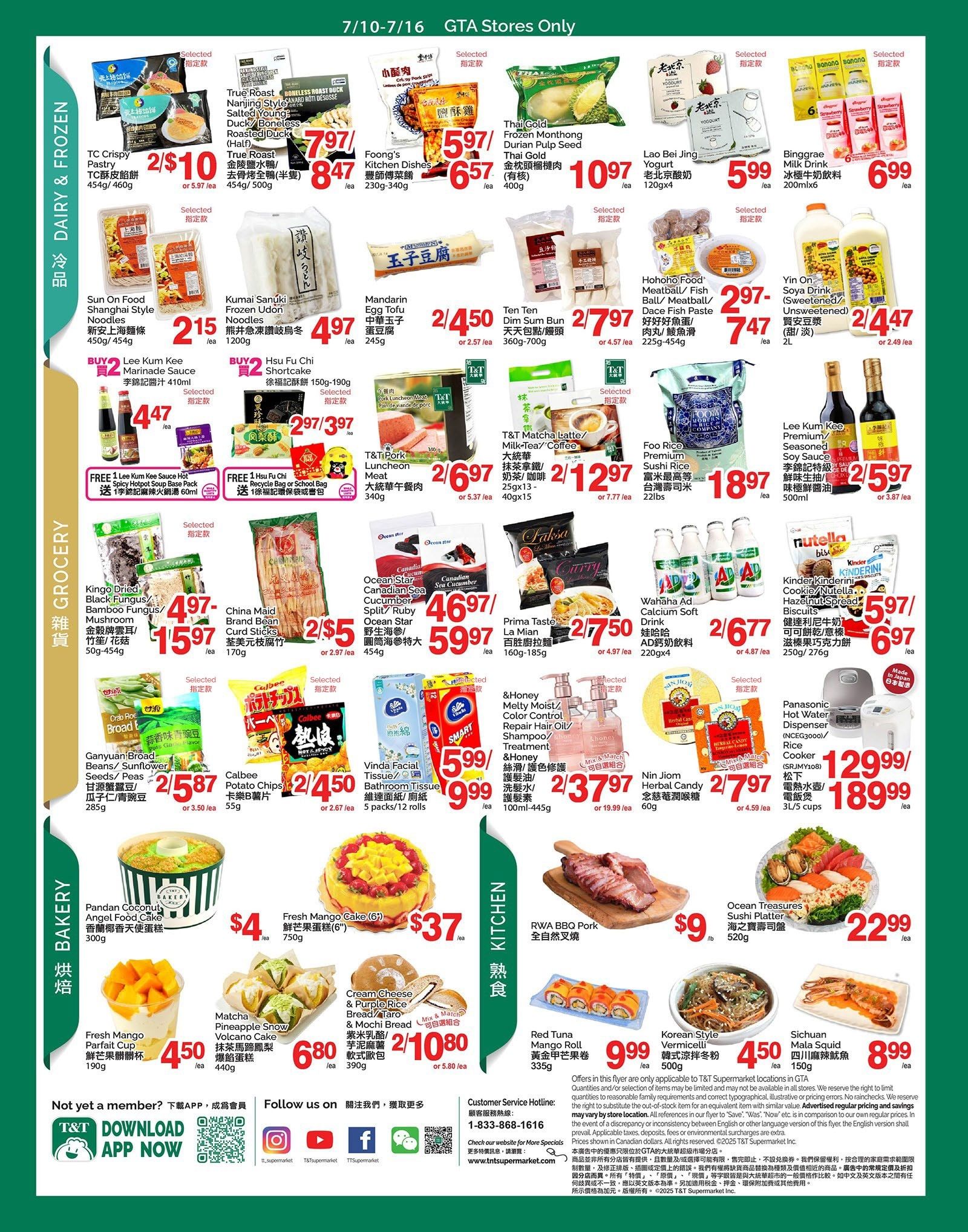 T&T Supermarket (GTA) Flyer July 10 to 16