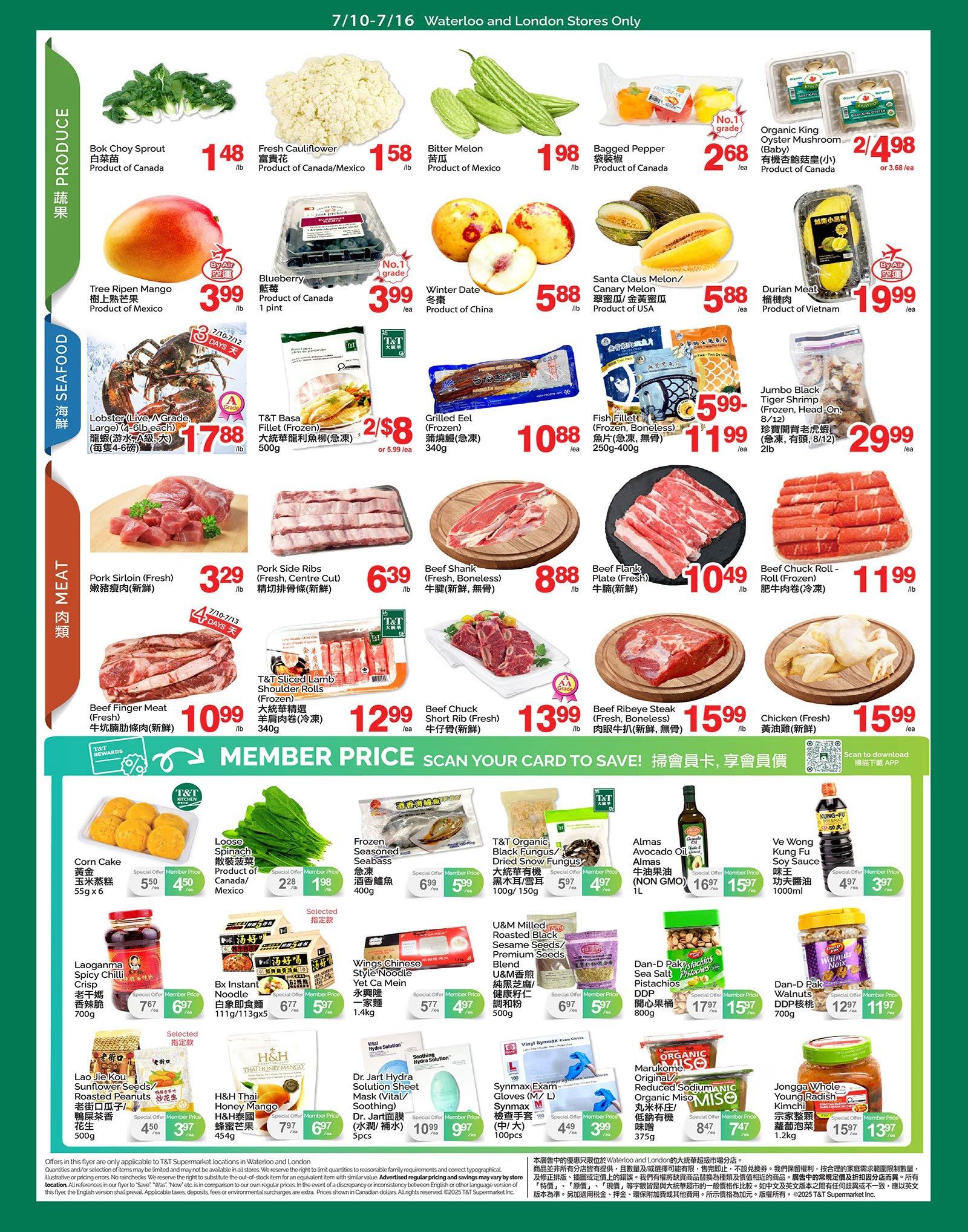 T&T Supermarket (London & Waterloo) Flyer July 10 to 16