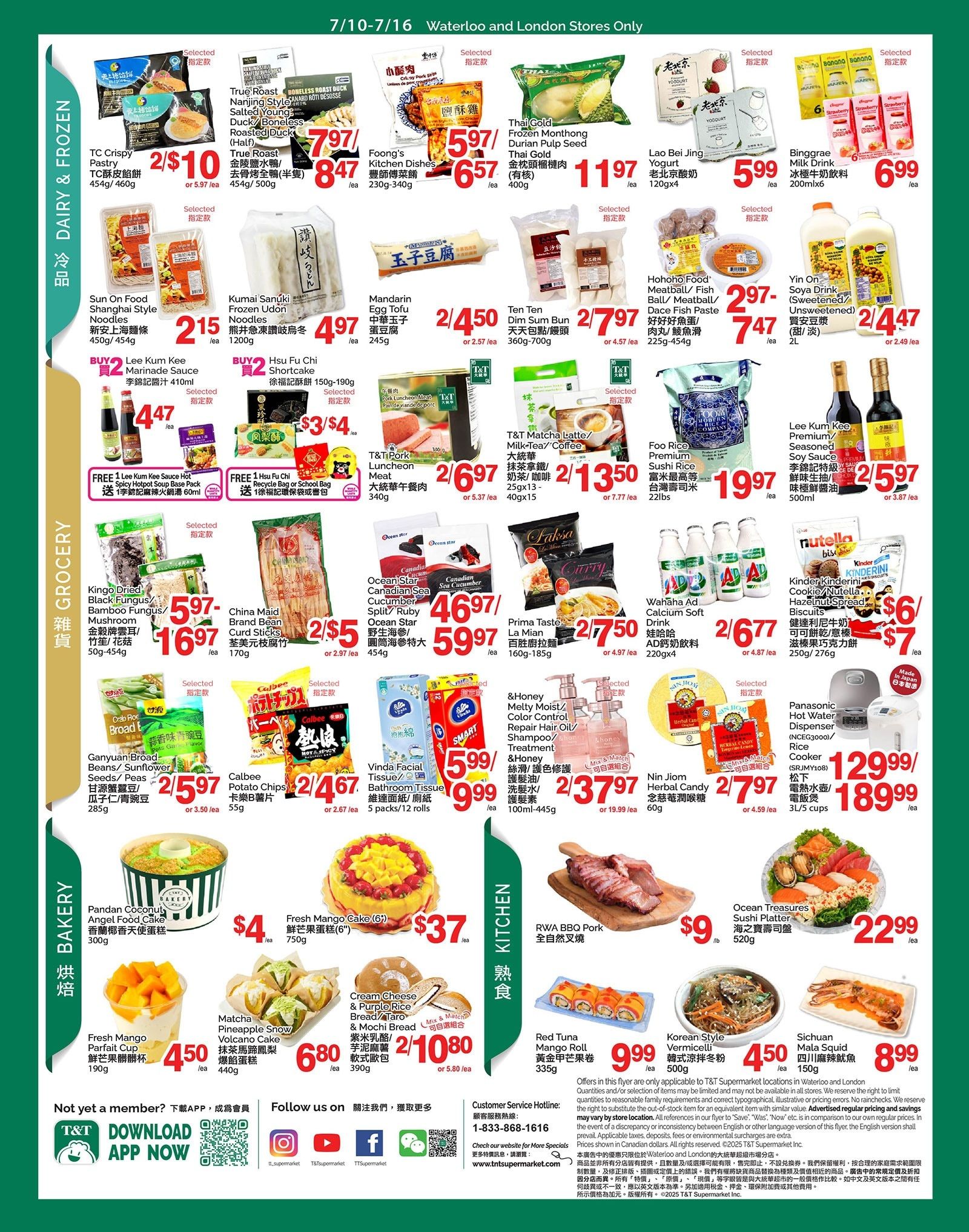 T&T Supermarket (London & Waterloo) Flyer July 10 to 16