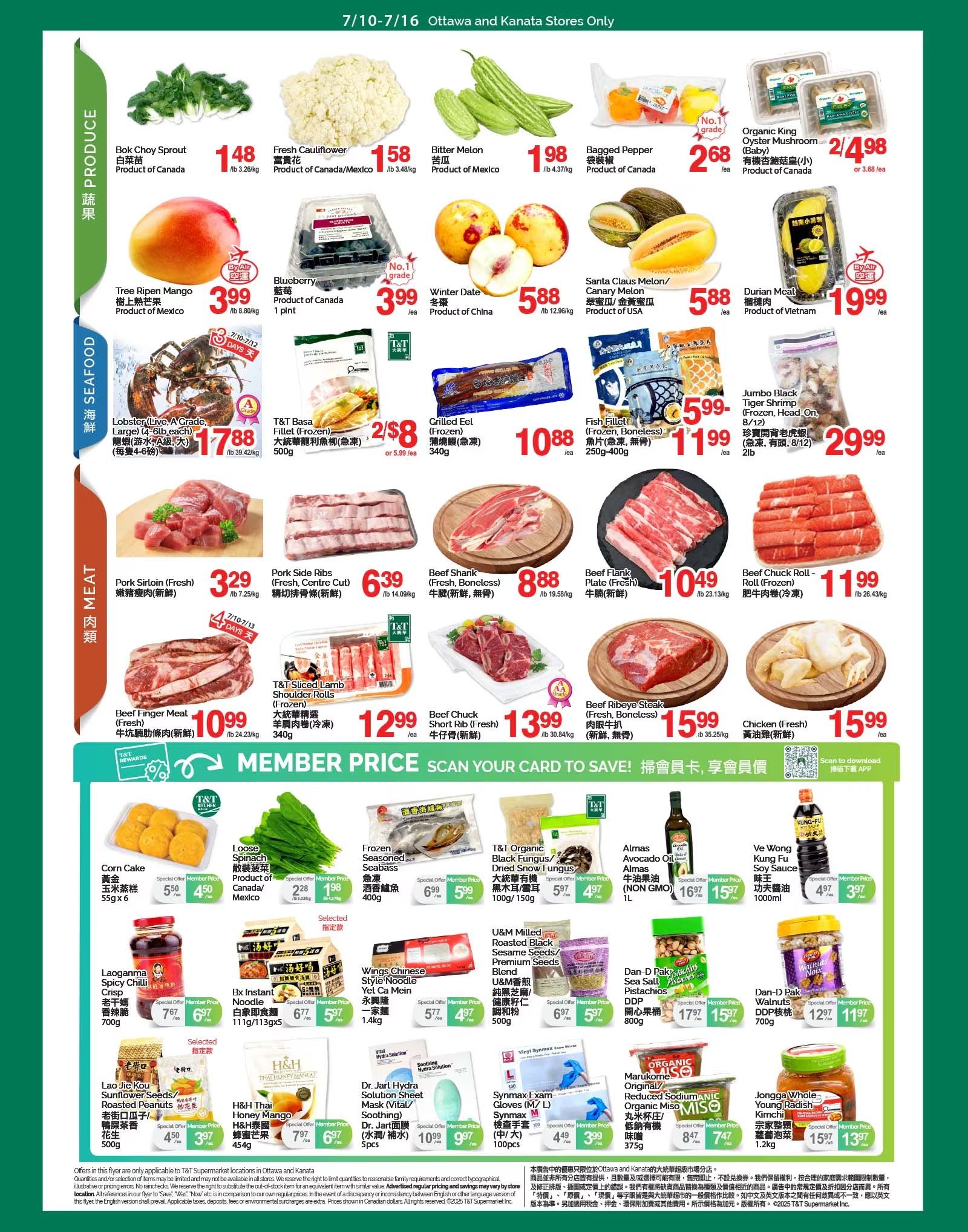 T&T Supermarket (Ottawa & Kanata) Flyer July 10 to 16