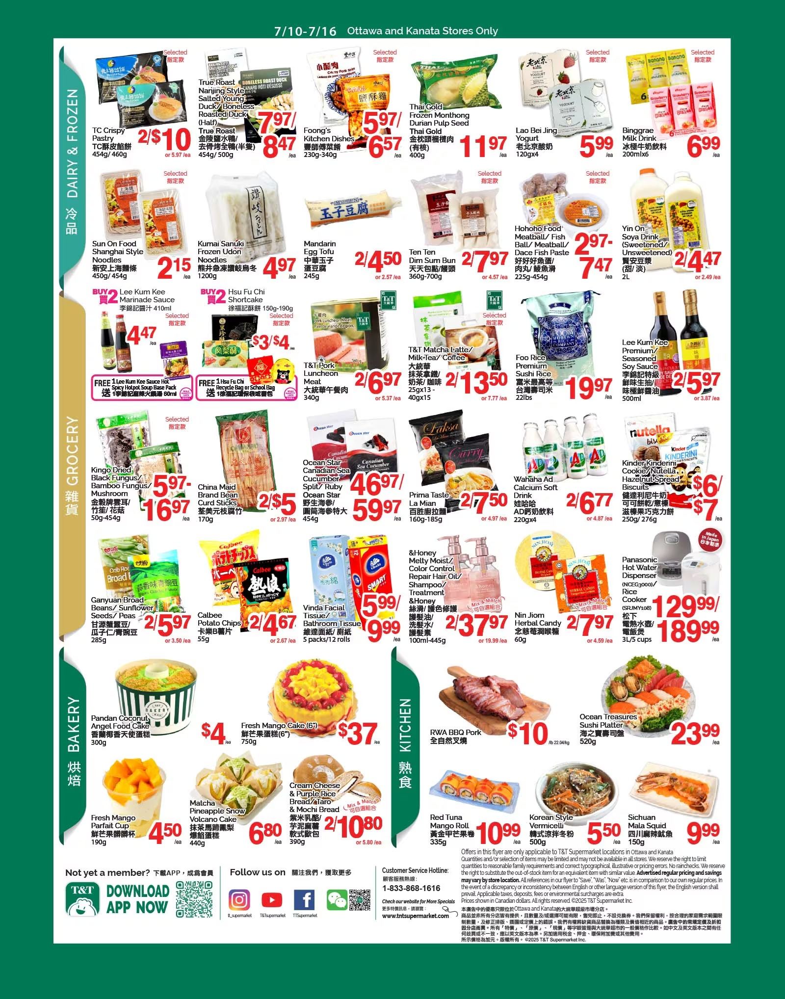 T&T Supermarket (Ottawa & Kanata) Flyer July 10 to 16