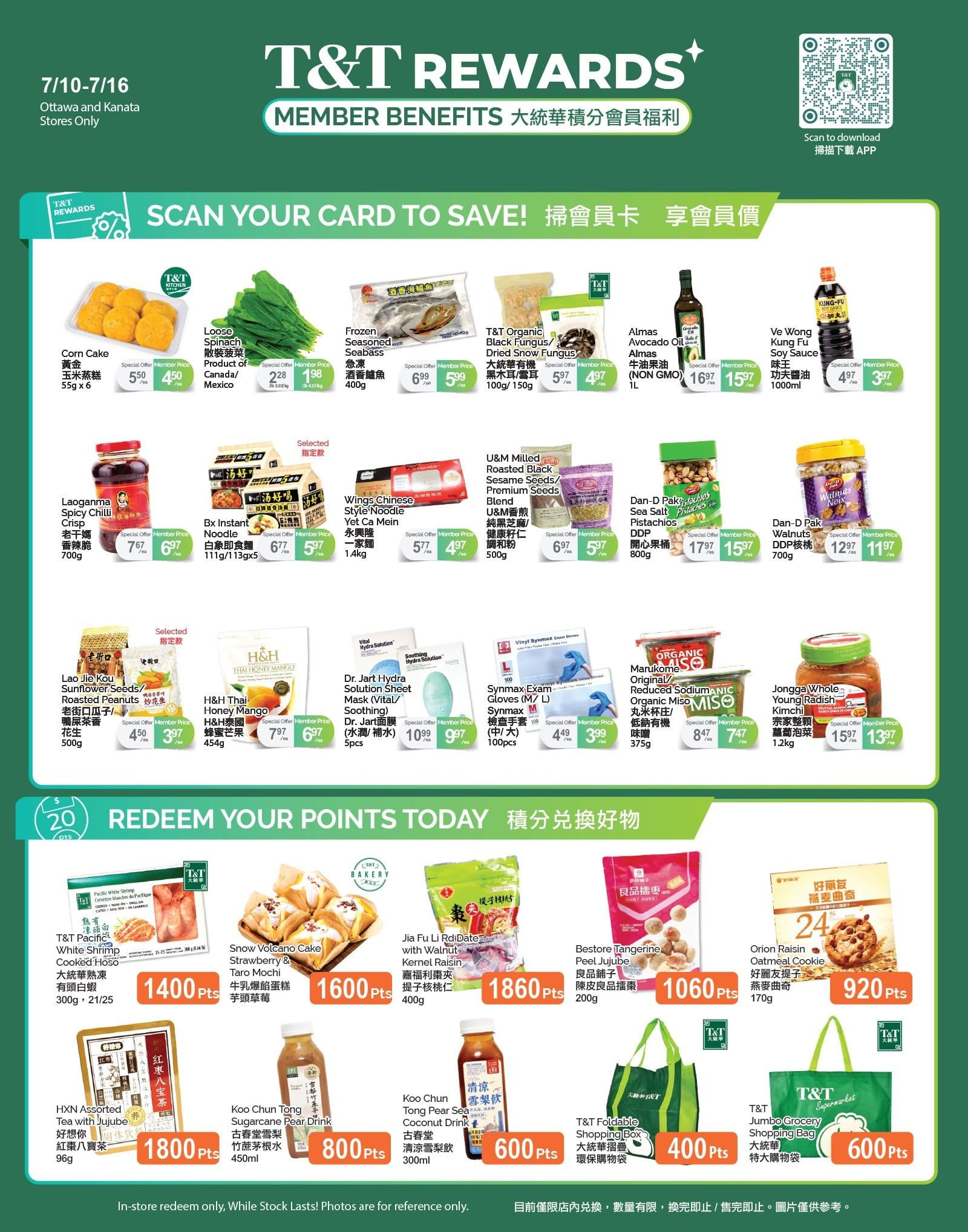 T&T Supermarket (Ottawa & Kanata) Flyer July 10 to 16