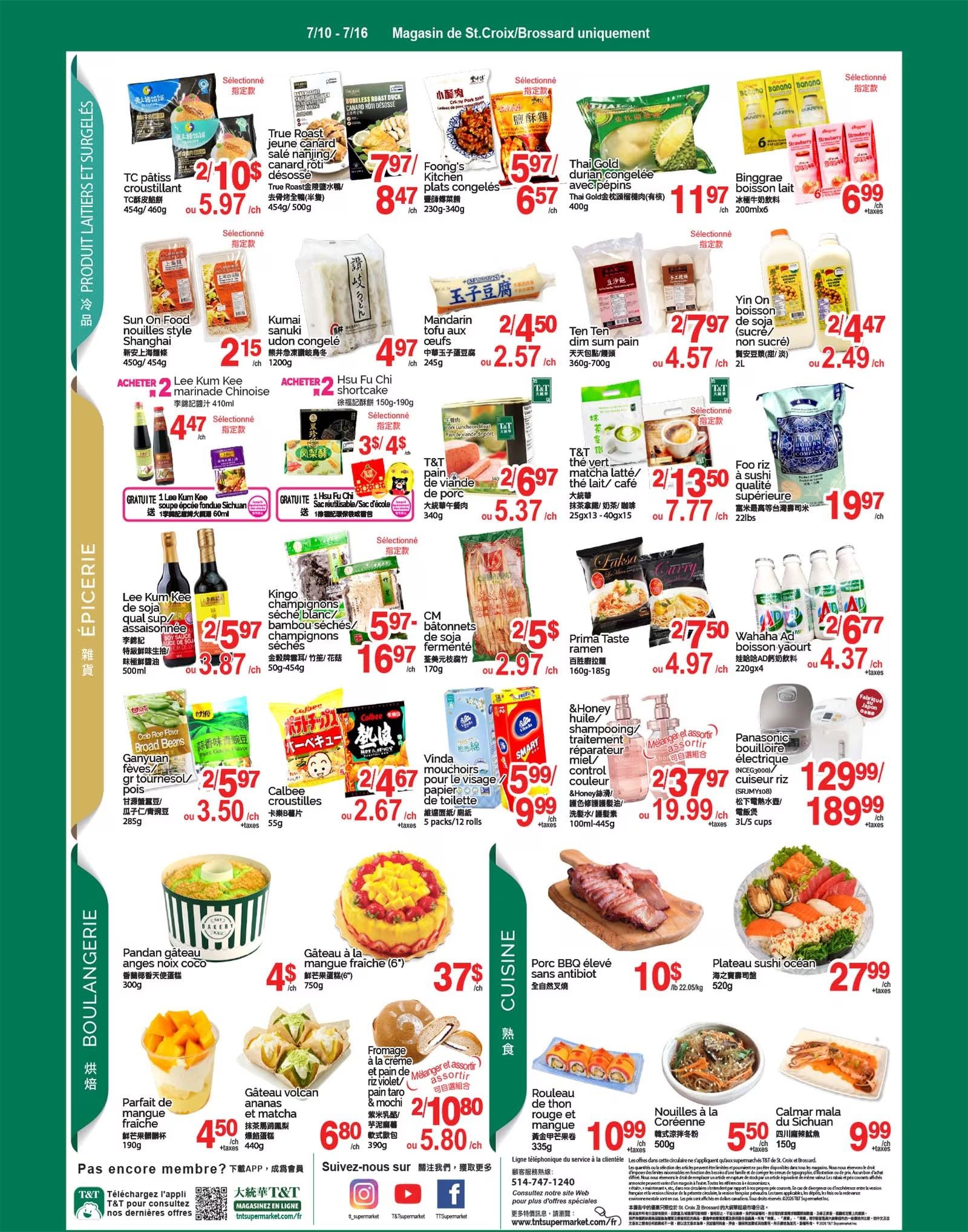 T&T Supermarket (QC) Flyer July 10 to 16