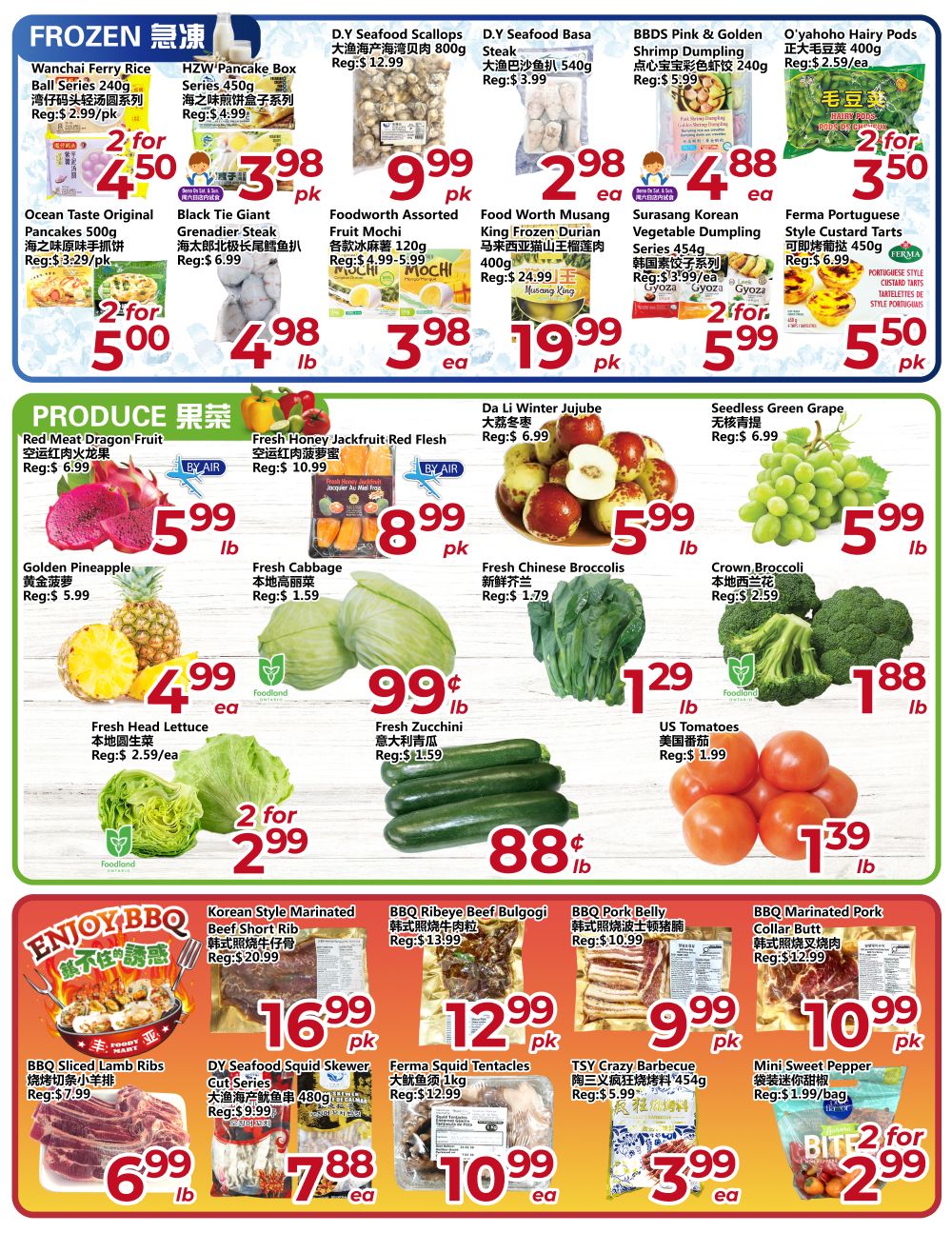 Asia Food Mart Flyer July 10 to 16