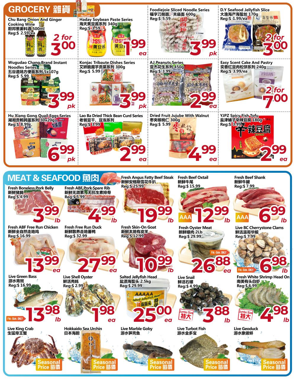 Asia Food Mart Flyer July 10 to 16