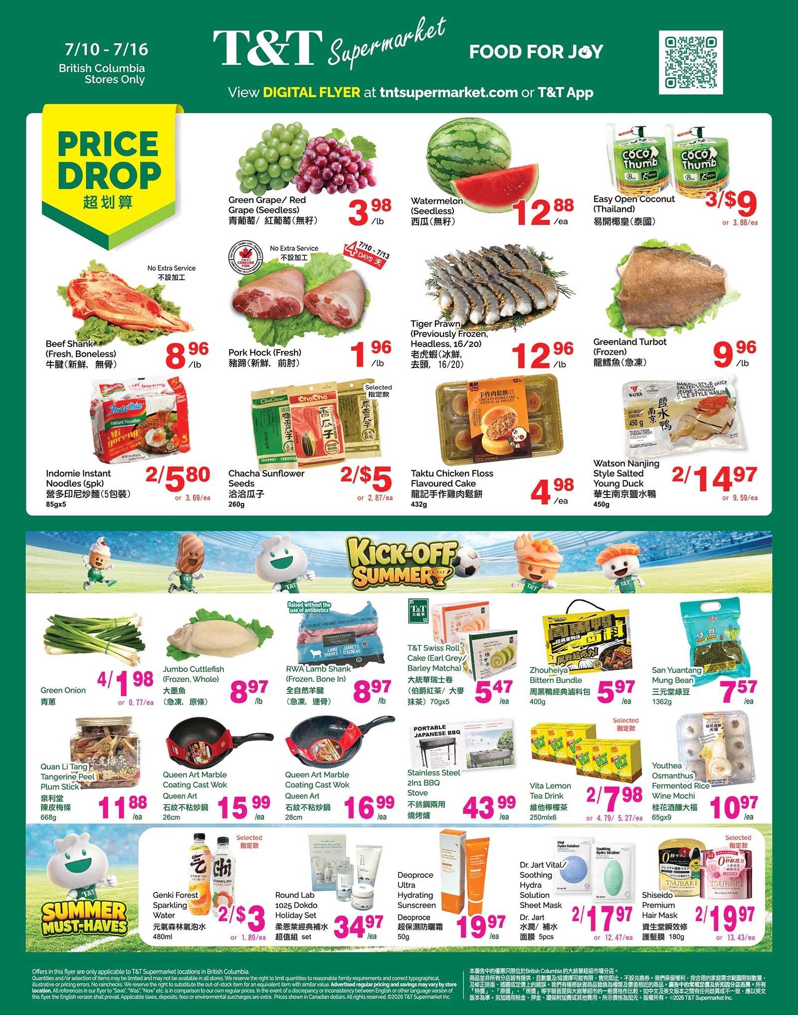 T&T Supermarket (BC) Flyer July 10 to 16