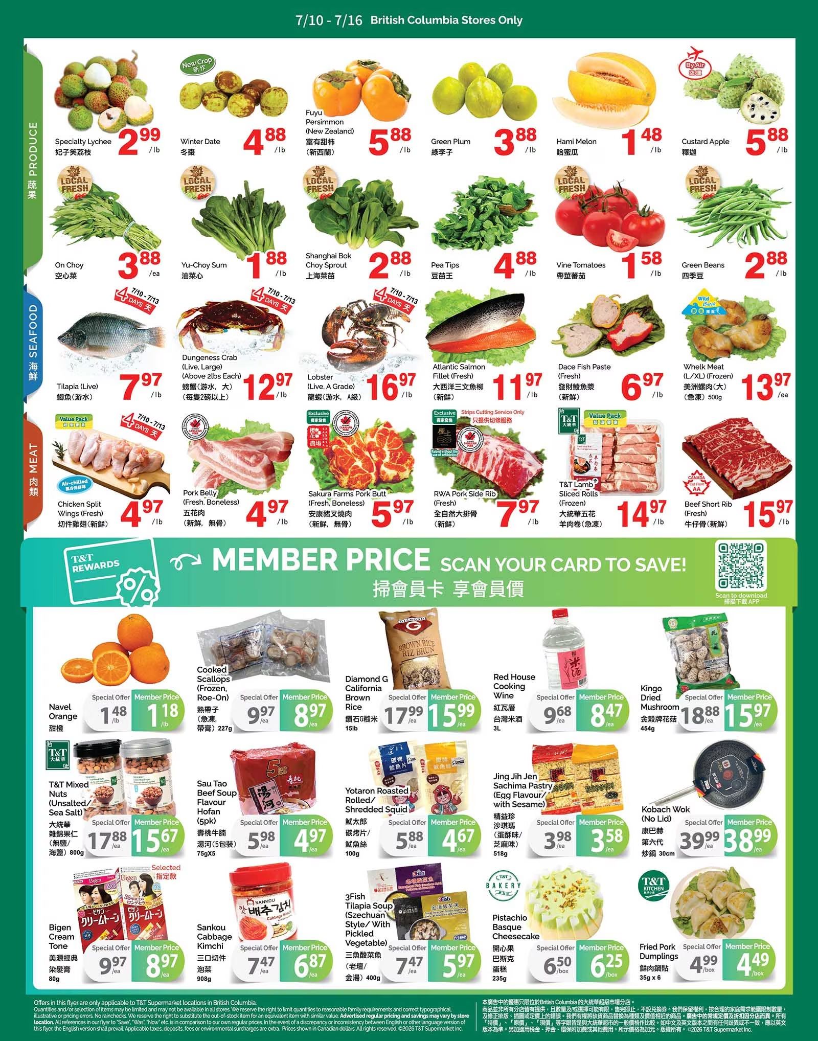 T&T Supermarket (BC) Flyer July 10 to 16