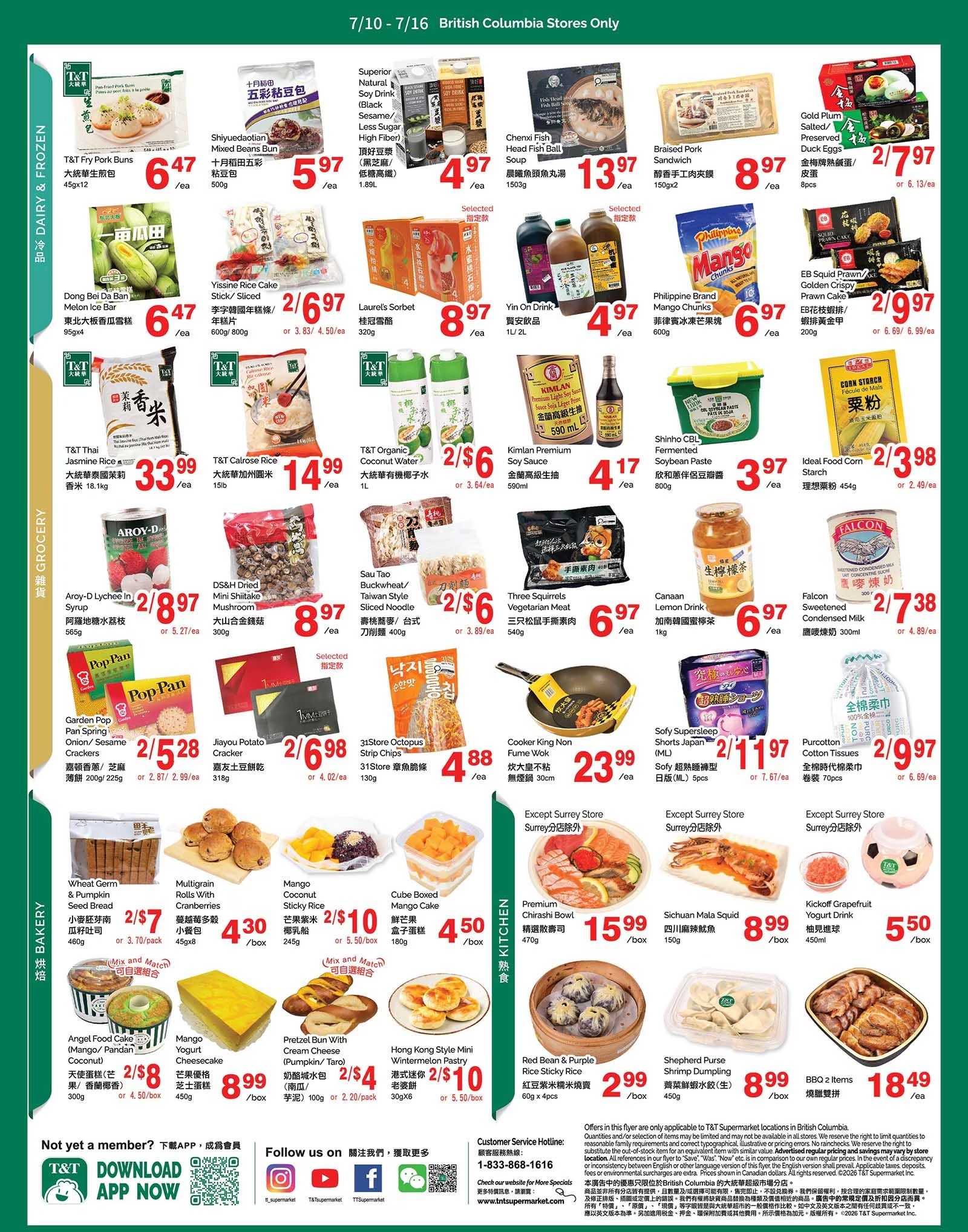 T&T Supermarket (BC) Flyer July 10 to 16