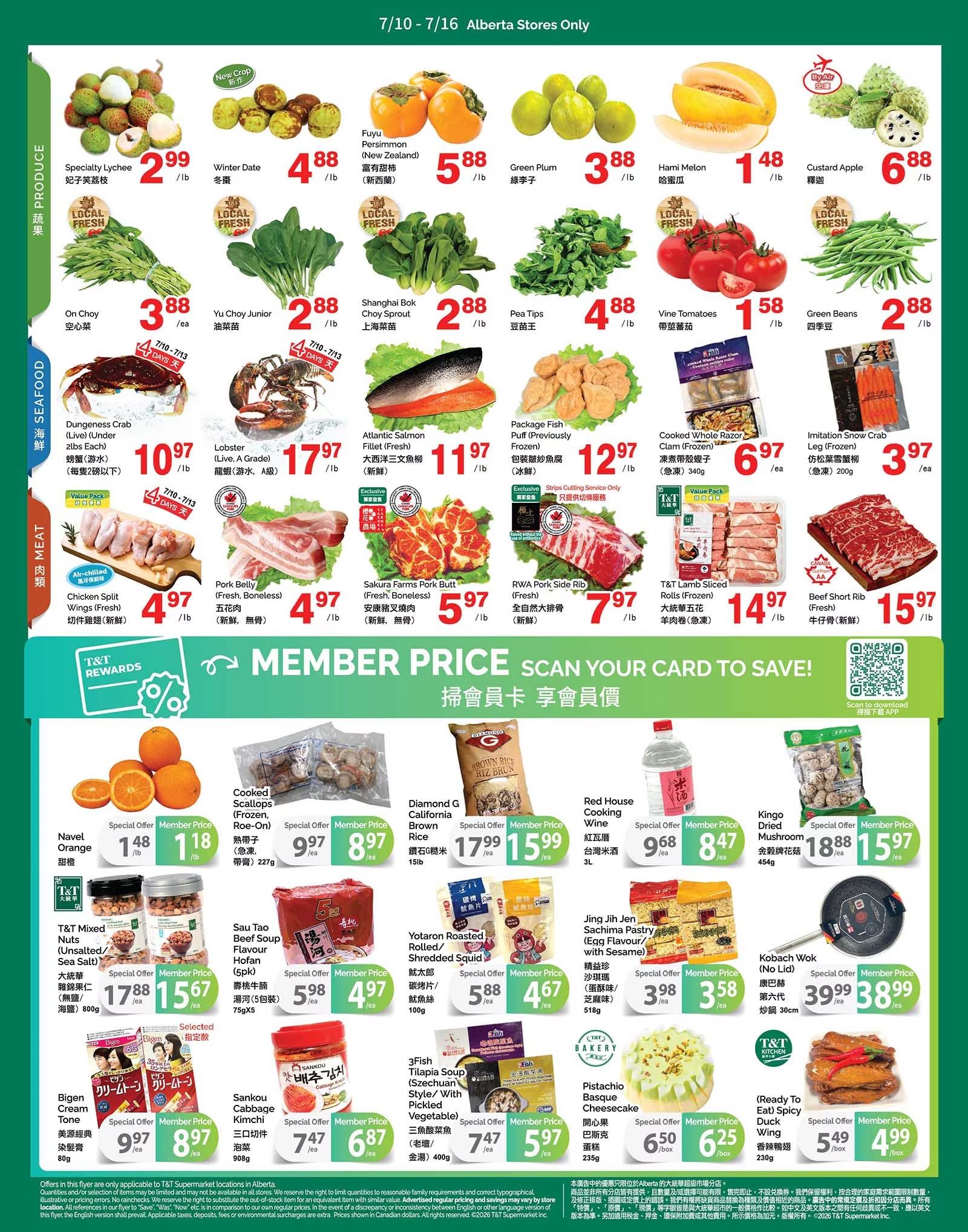 T&T Supermarket (AB) Flyer July 10 to 16