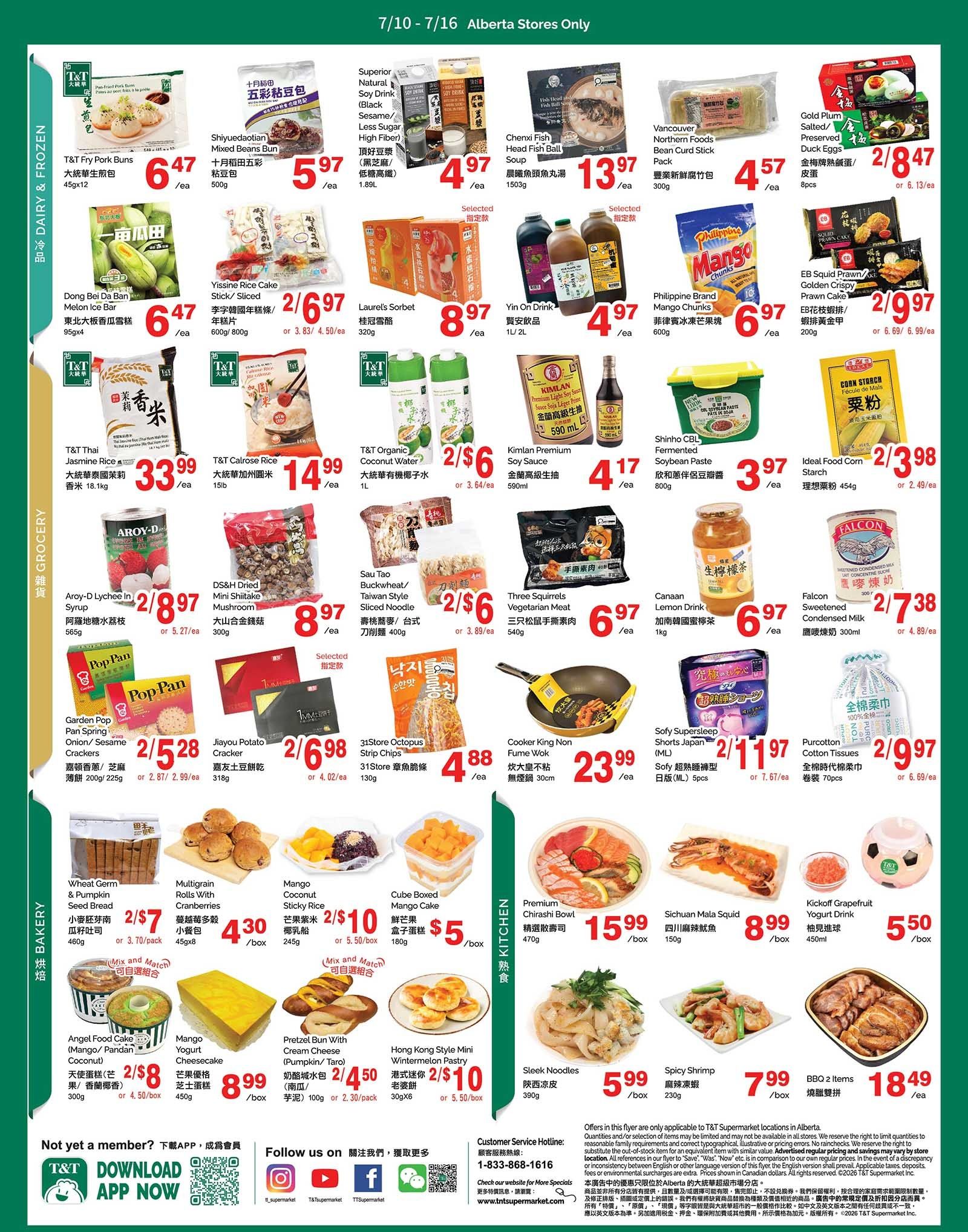 T&T Supermarket (AB) Flyer July 10 to 16