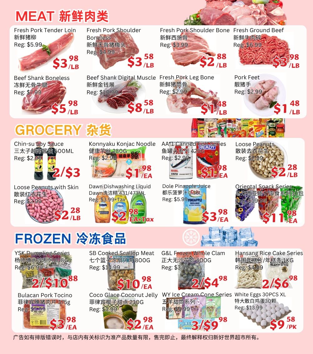 Ranch Fresh Supermarket Flyer July 10 to 16