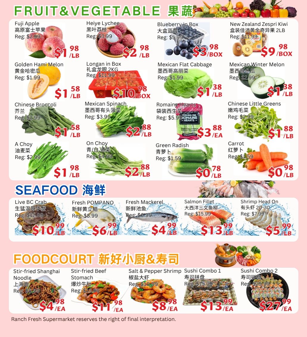 Ranch Fresh Supermarket Flyer July 10 to 16