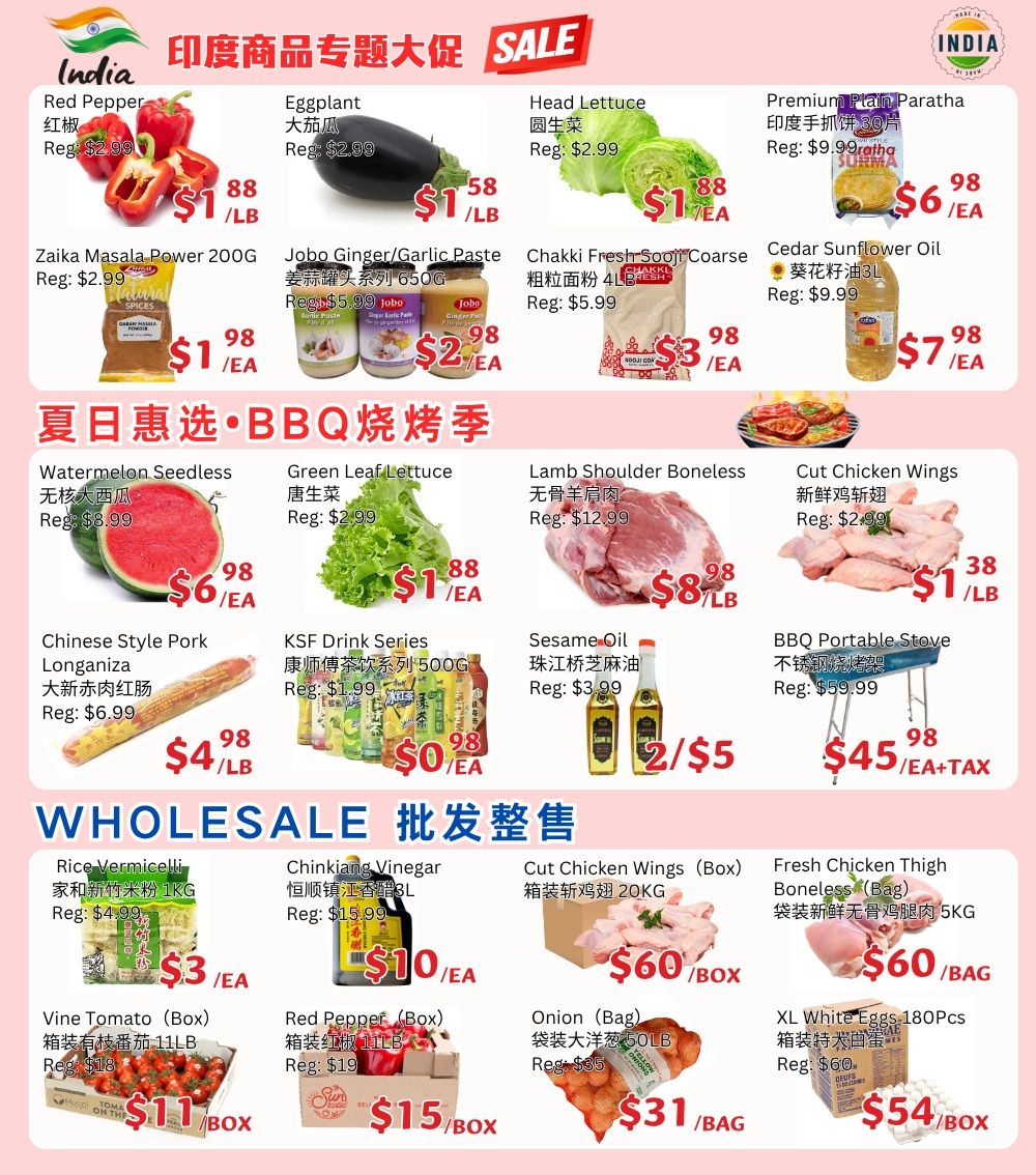 Ranch Fresh Supermarket Flyer July 10 to 16