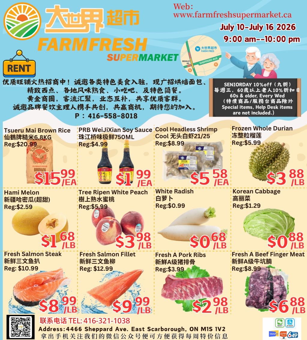 Farm Fresh Supermarket Flyer July 10 to 16