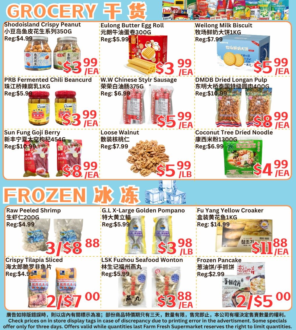 Farm Fresh Supermarket Flyer July 10 to 16