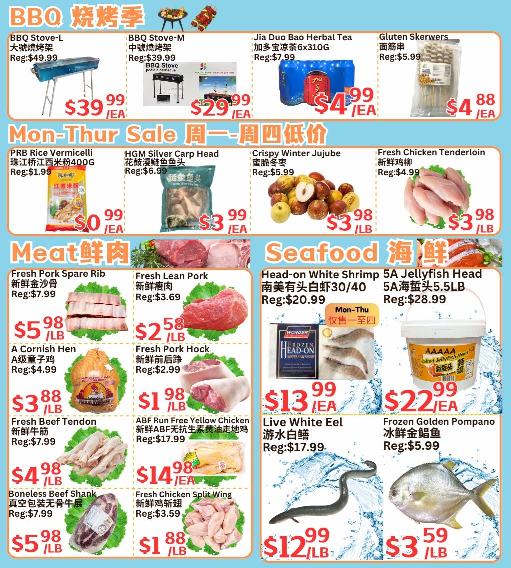 Farm Fresh Supermarket Flyer July 10 to 16