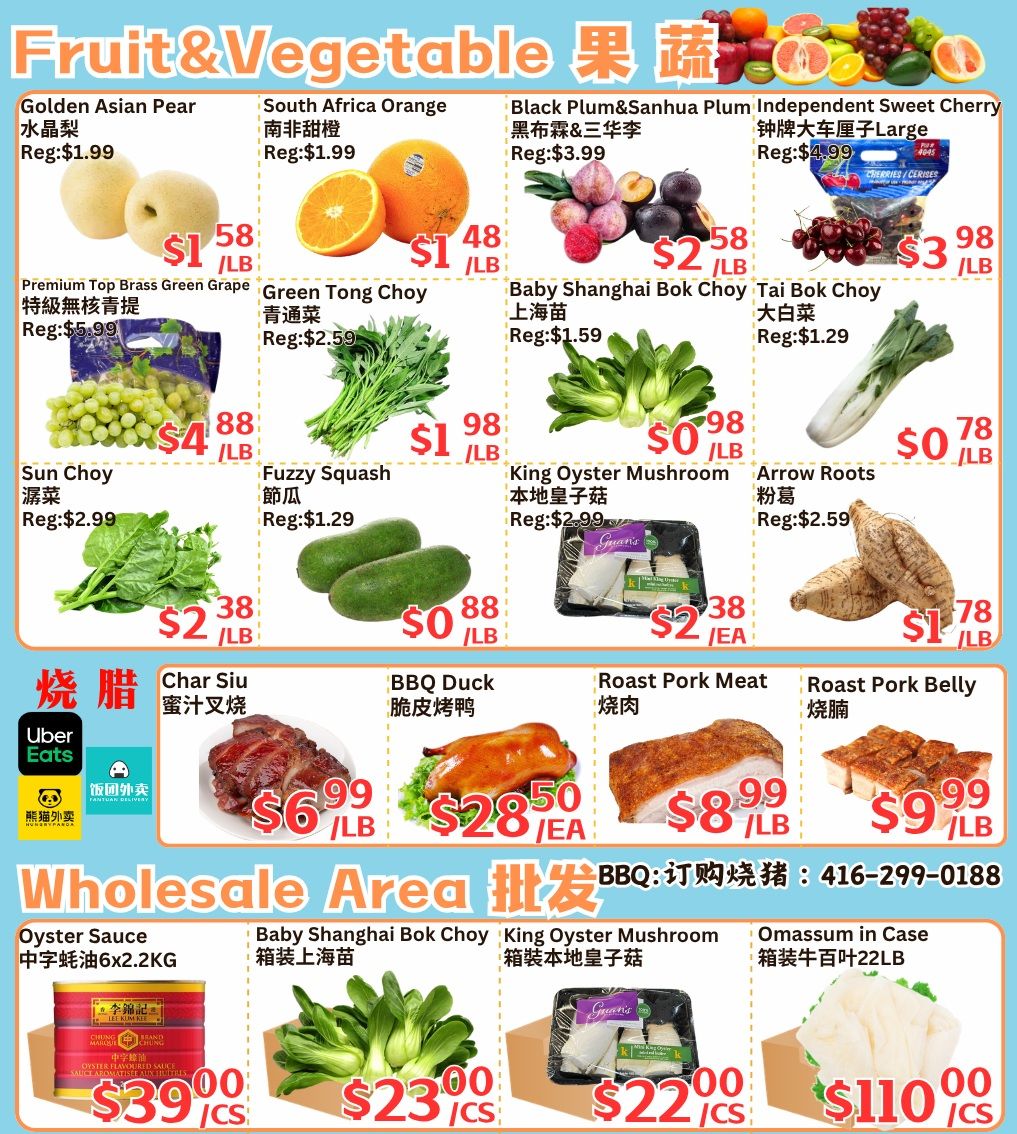 Farm Fresh Supermarket Flyer July 10 to 16