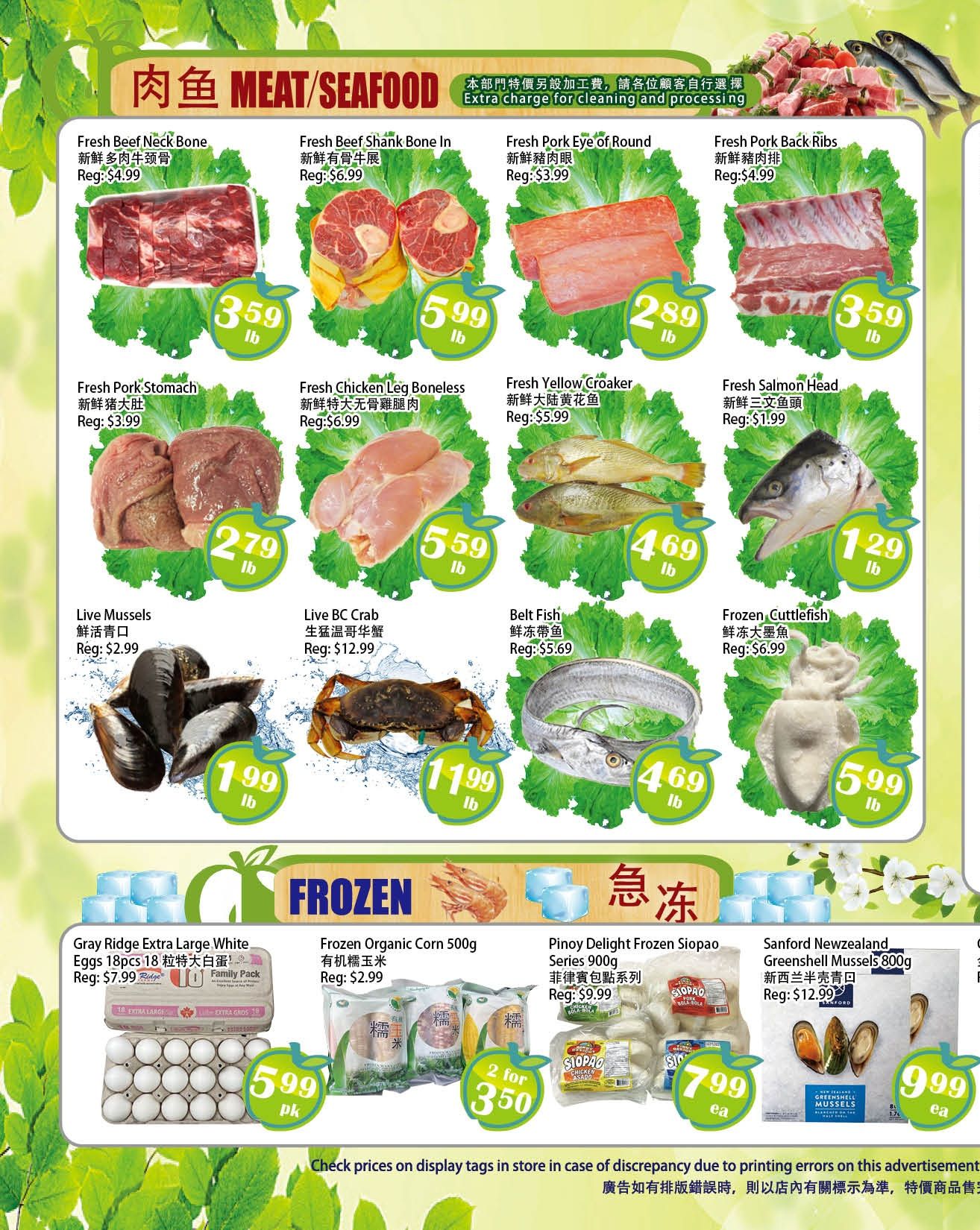 Food Depot Supermarket Flyer July 10 to 16