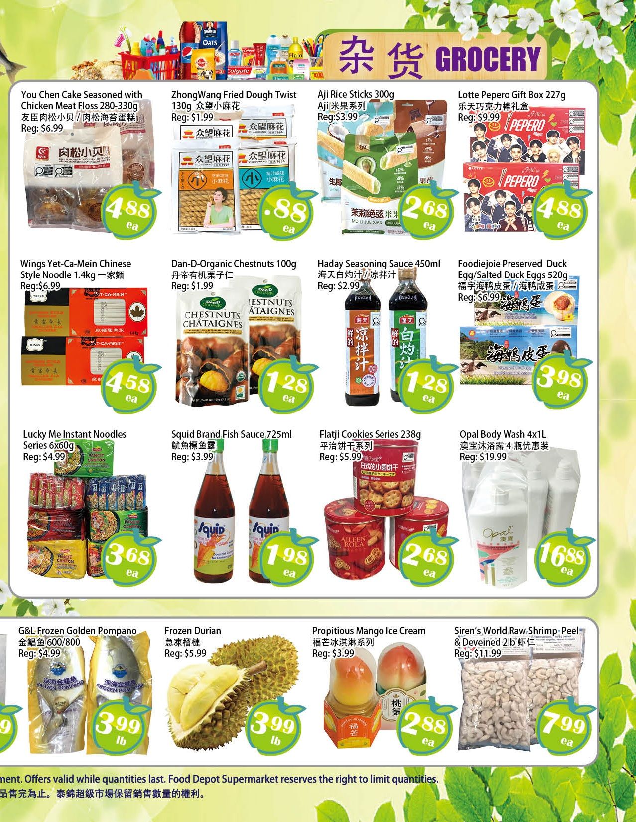 Food Depot Supermarket Flyer July 10 to 16