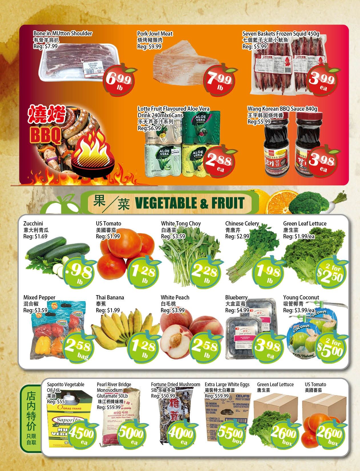 Food Depot Supermarket Flyer July 10 to 16