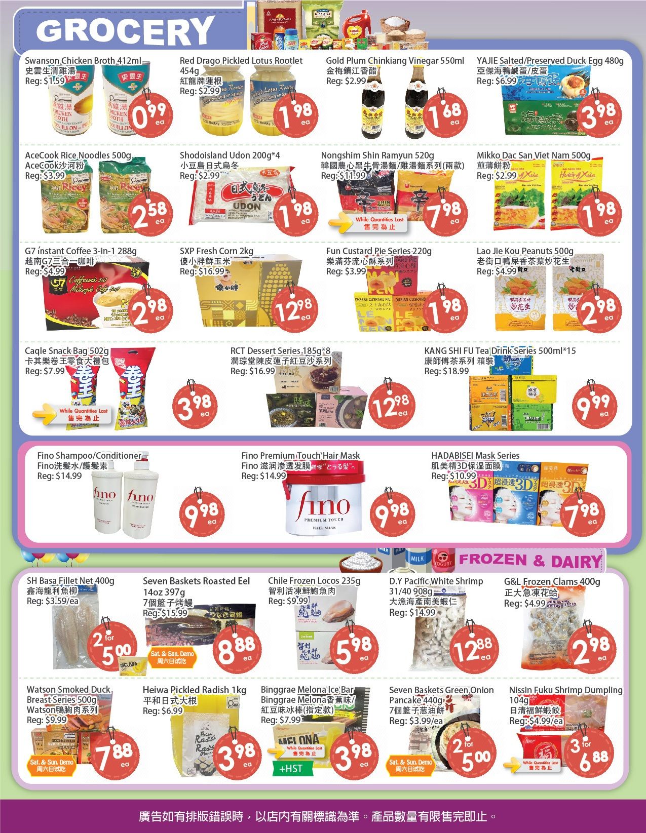 Fresh Palace Supermarket Flyer July 10 to 16