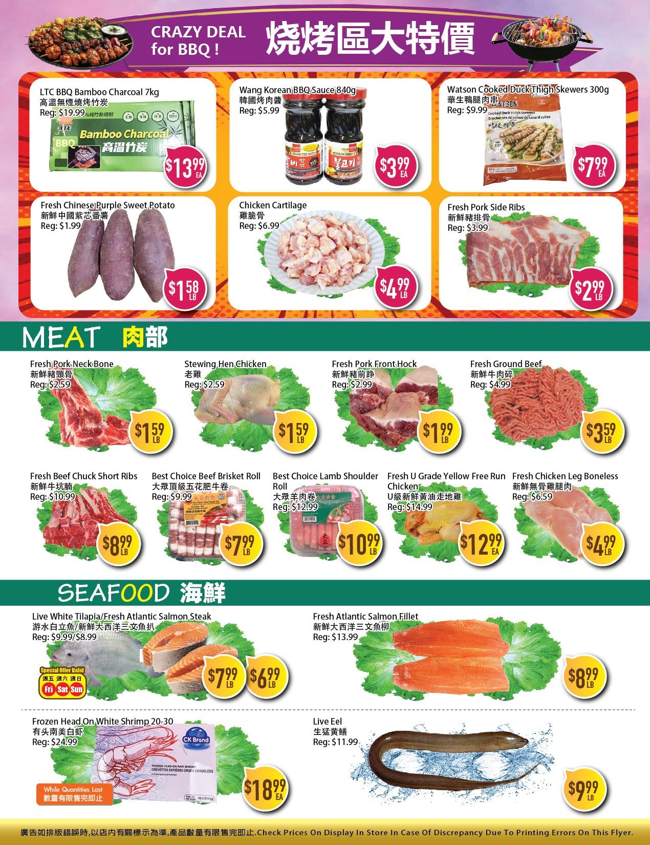 Full Fresh Supermarket Flyer July 10 to 16
