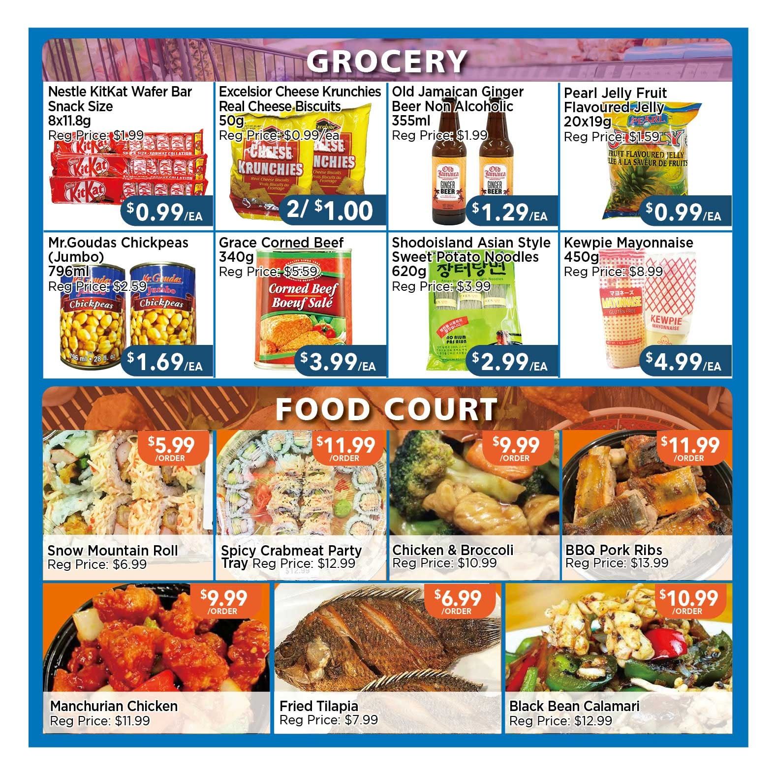 Blue Sky Supermarket (North York) Flyer July 10 to 16
