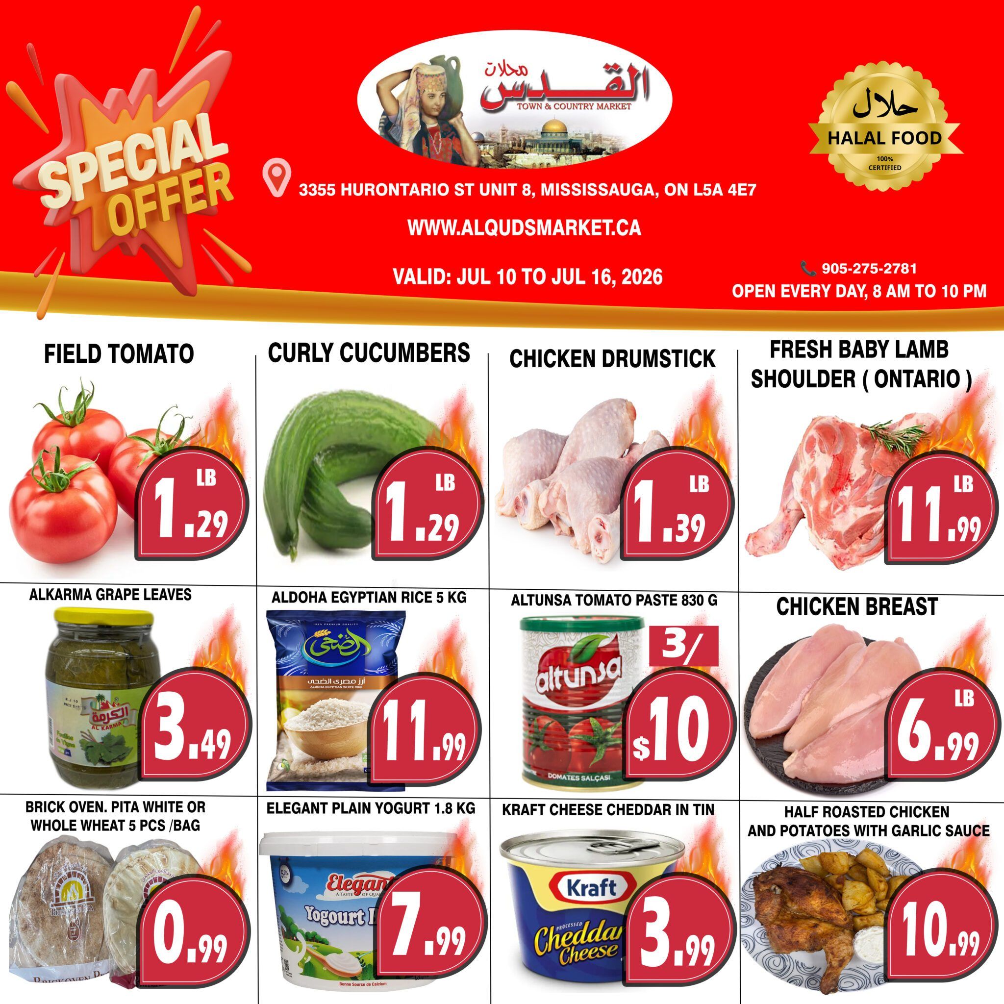 Al-Quds Supermarket Flyer July 10 to 16