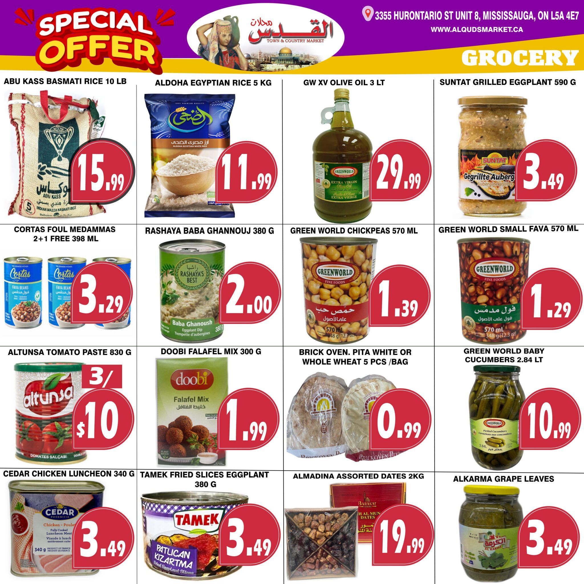 Al-Quds Supermarket Flyer July 10 to 16