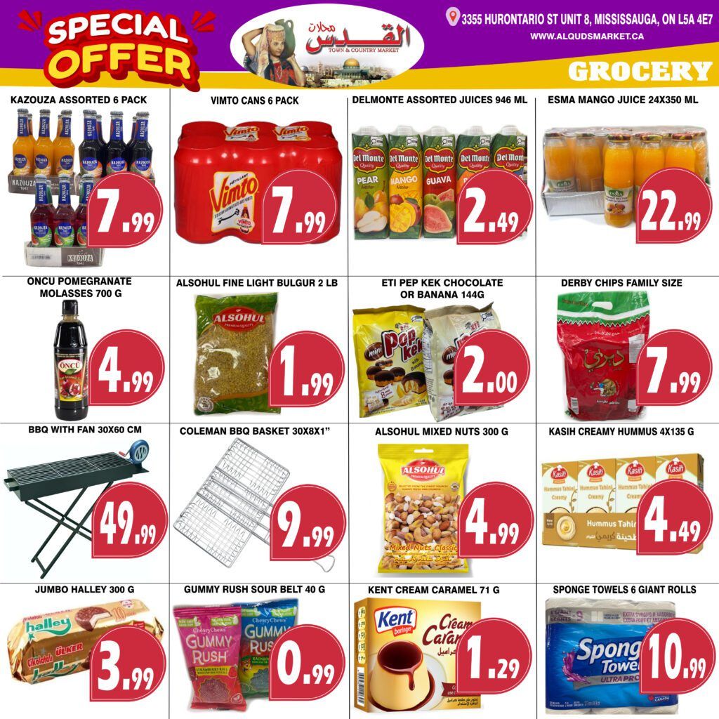 Al-Quds Supermarket Flyer July 10 to 16